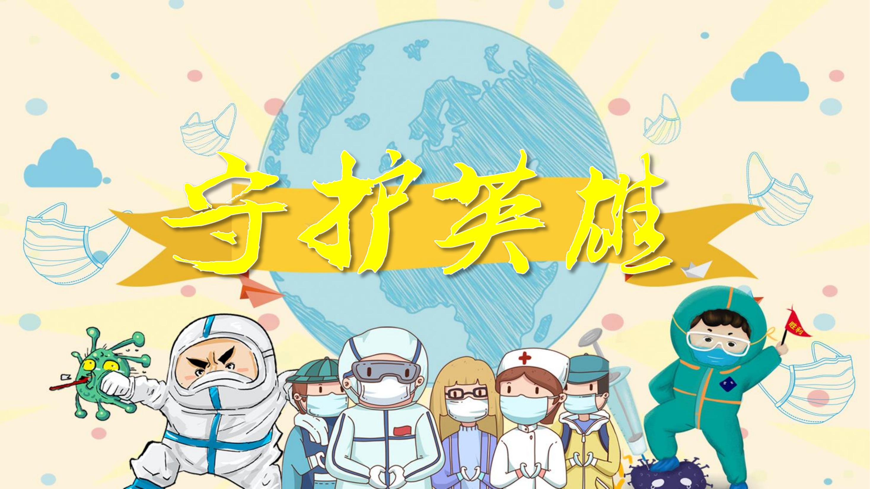 活动作品专题推荐-活动汪
