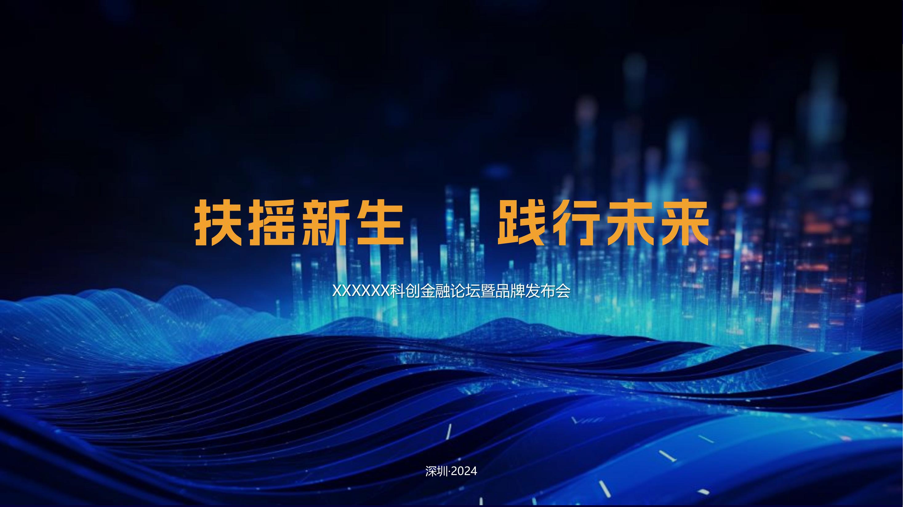 活动汪官网 - 策划人创意平台｜海量方案可供下载