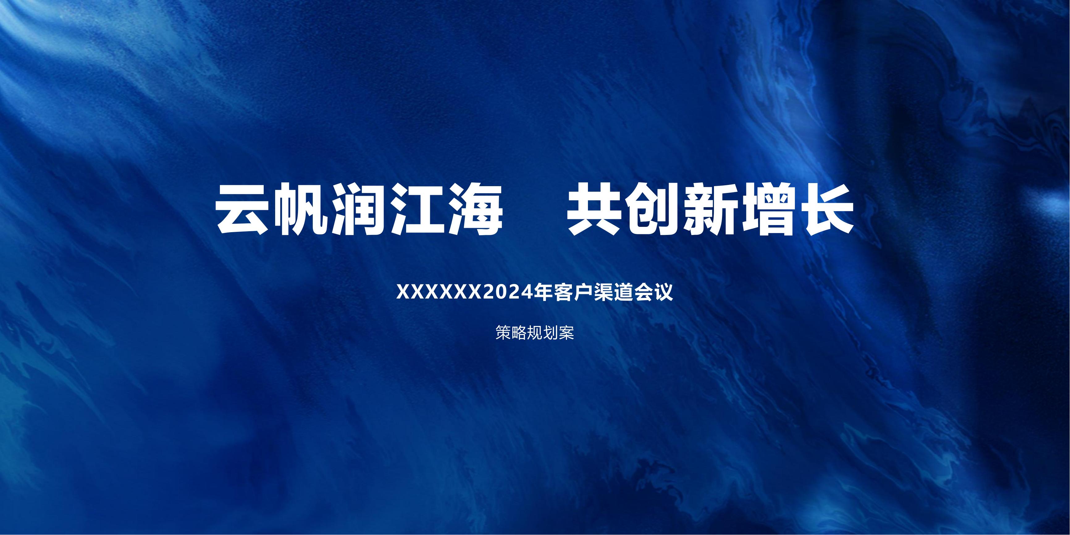 活动汪官网 - 策划人创意平台｜海量方案可供下载