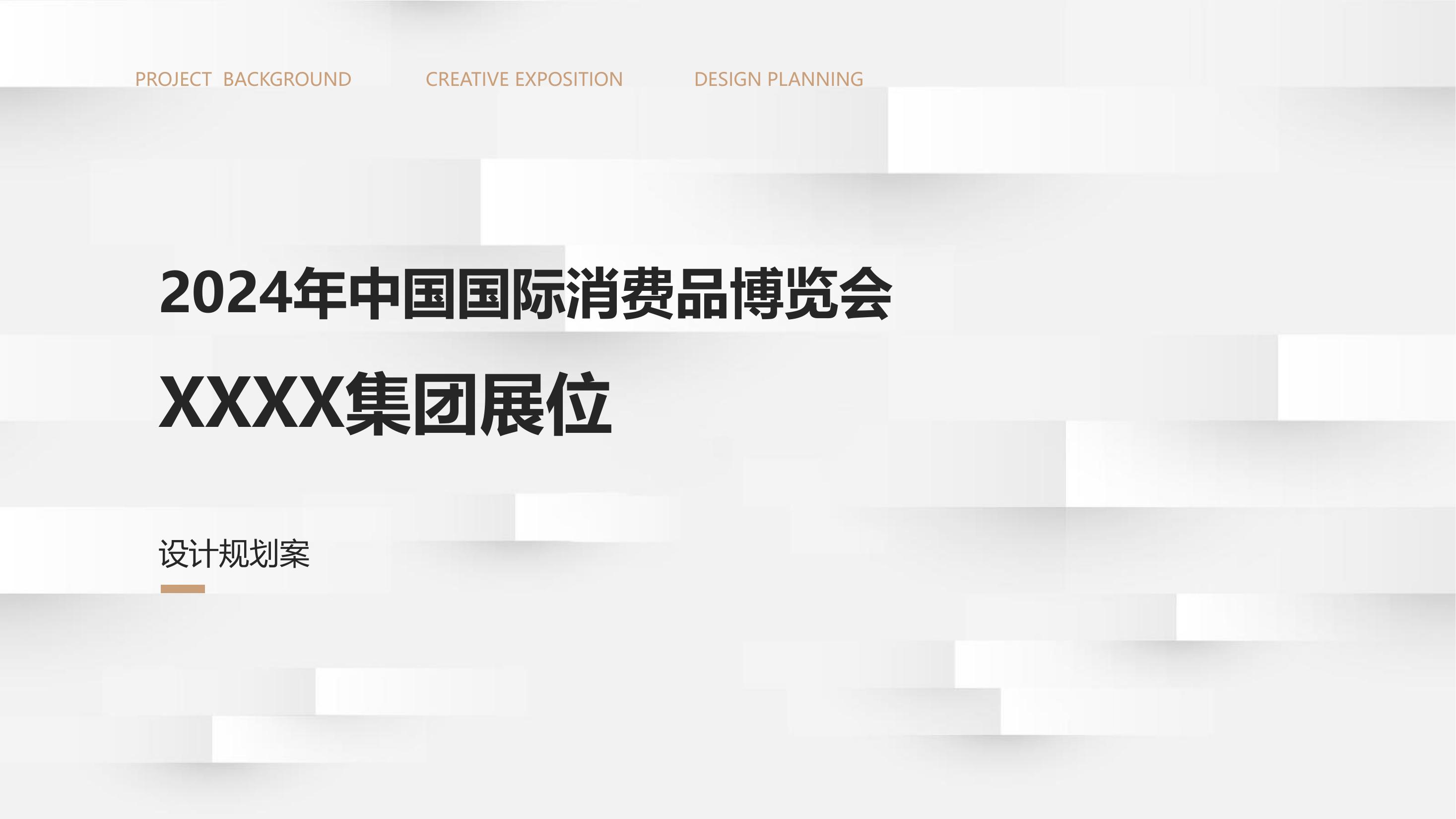 活动汪官网 - 策划人创意平台｜海量方案可供下载