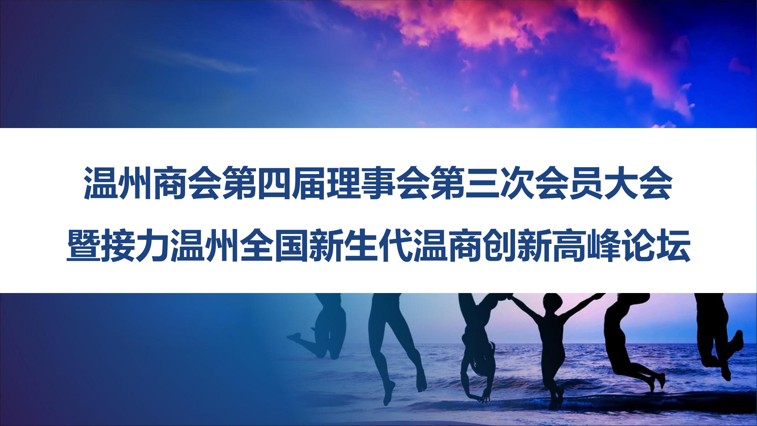 公司年会尾牙活动策划方案-策划方案-活动汪