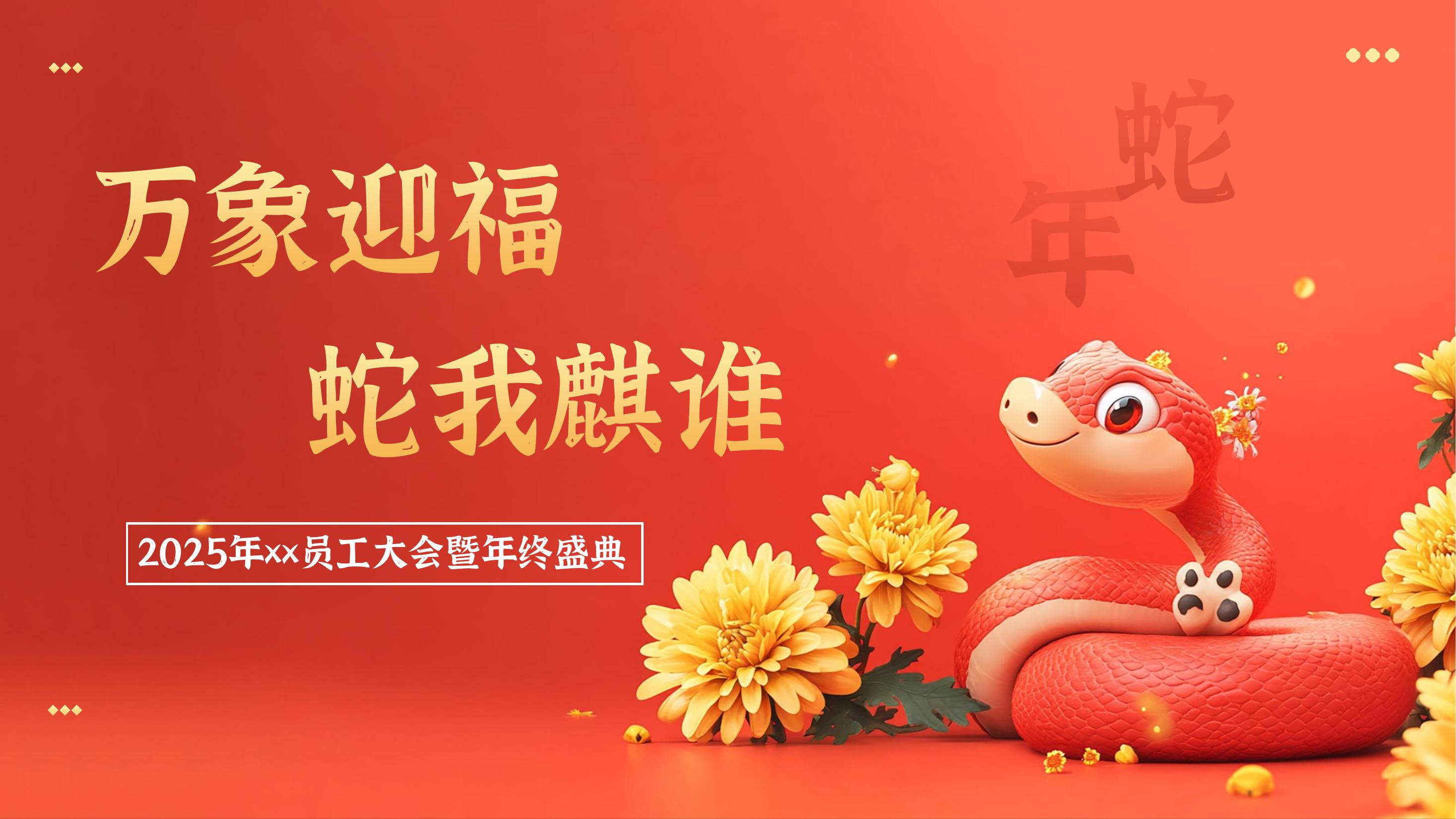 包含互联网+红色之旅活动方案策划的词条