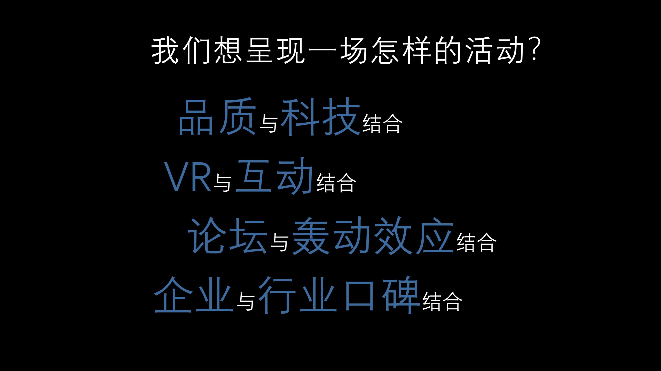 新品发布会会议策划方案(新品发布会会议策划方案范文)