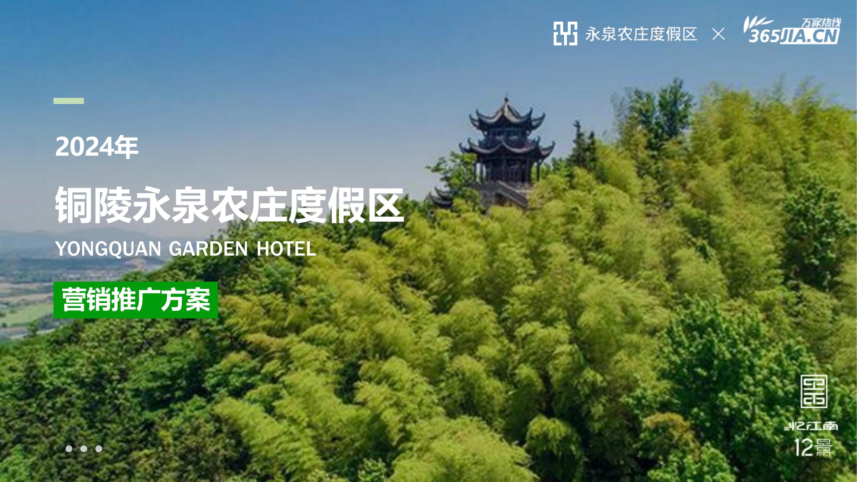 活动汪官网 - 策划人创意平台｜海量方案可供下载