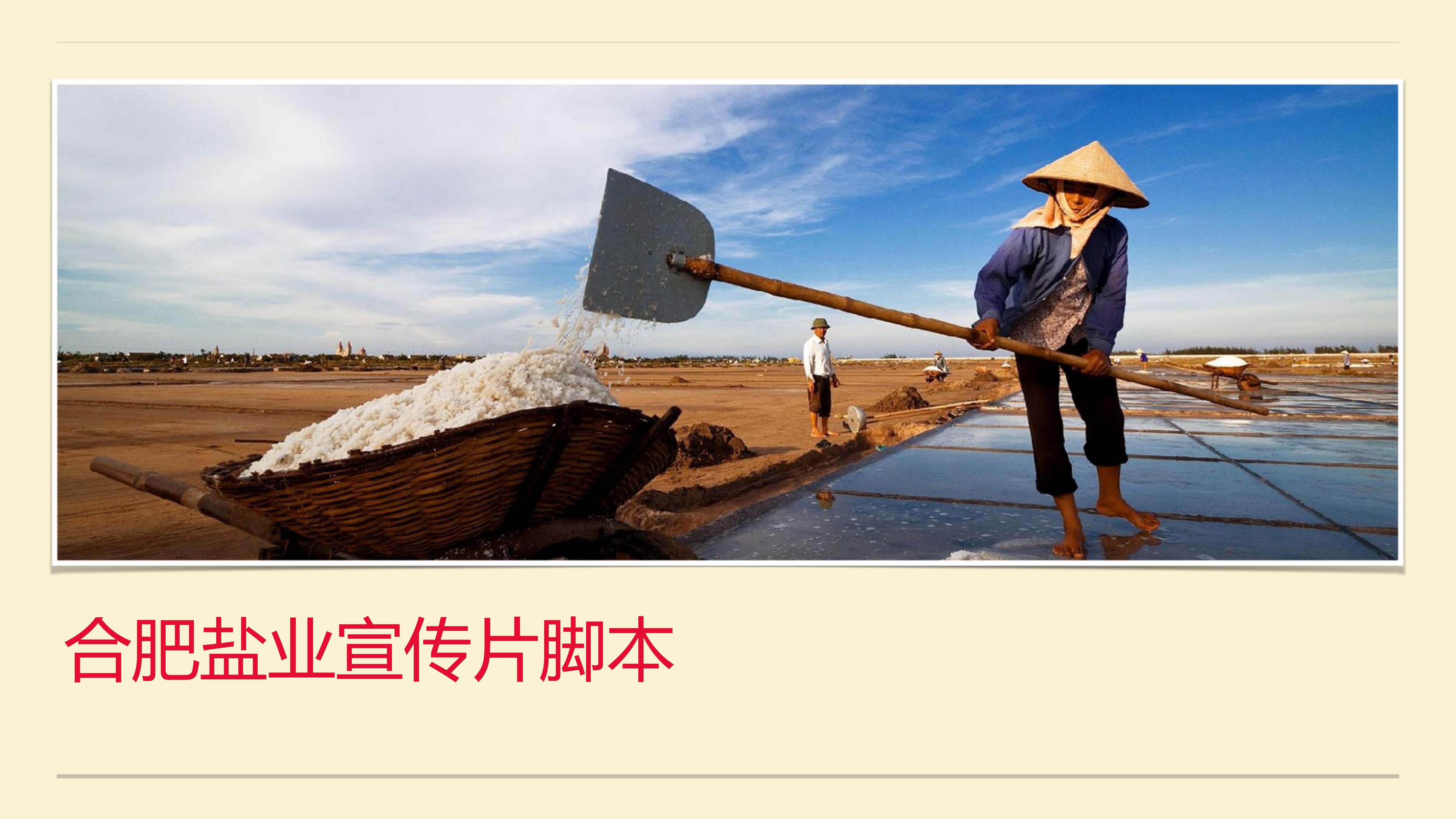 活动汪官网 - 策划人创意平台｜海量方案可供下载
