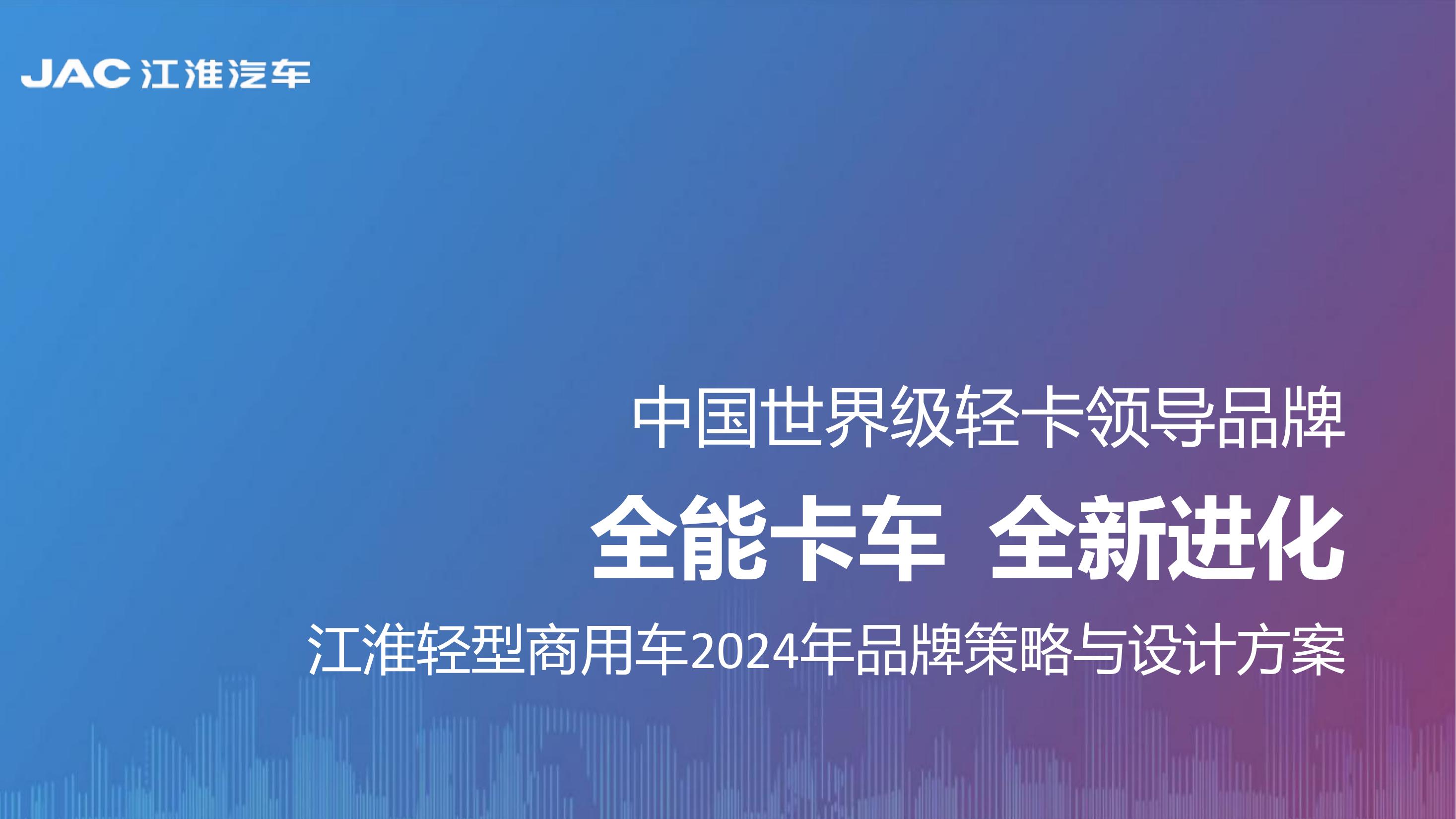 活动汪官网 - 策划人创意平台｜海量方案可供下载