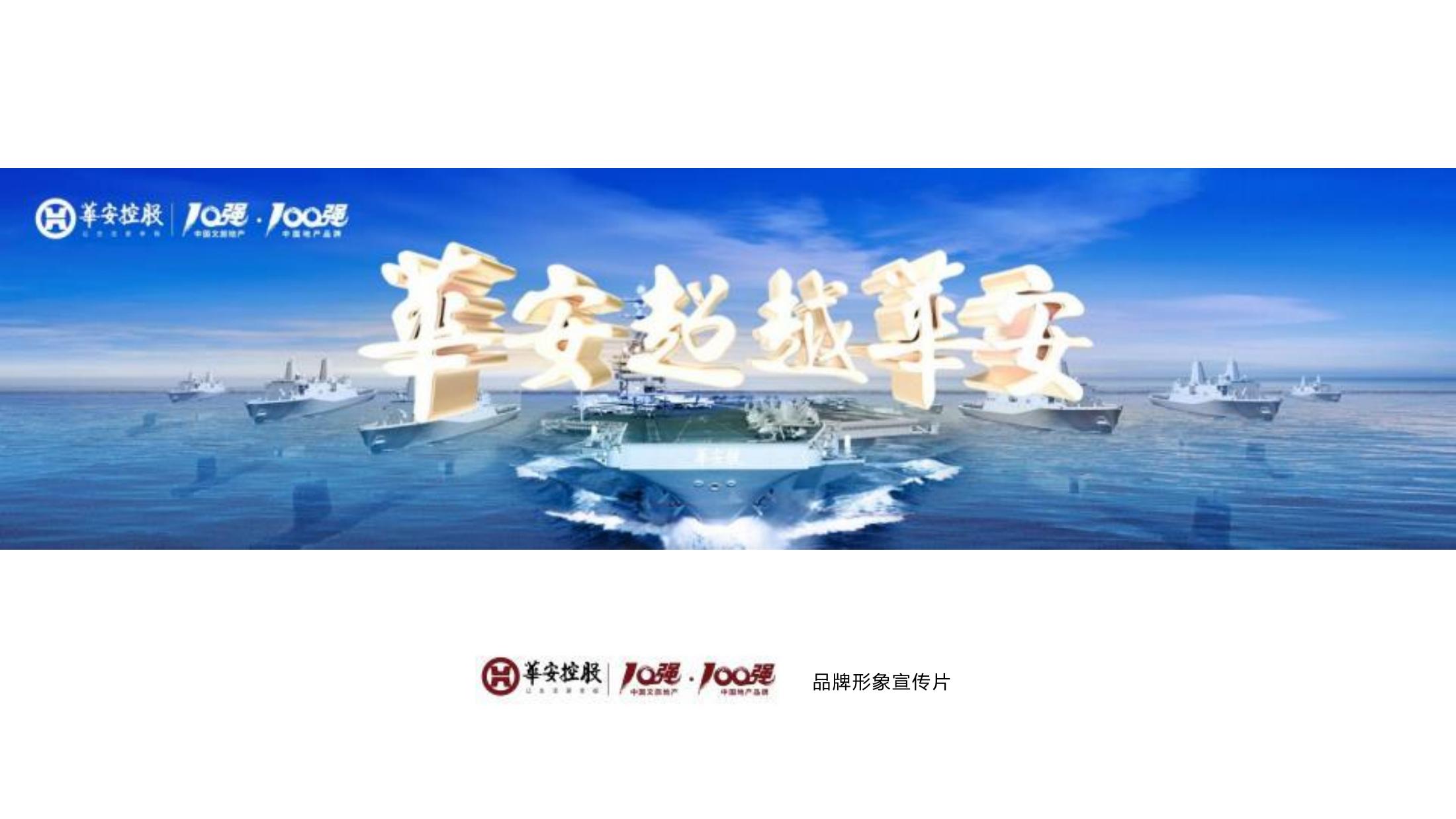 活动汪官网 - 策划人创意平台｜海量方案可供下载