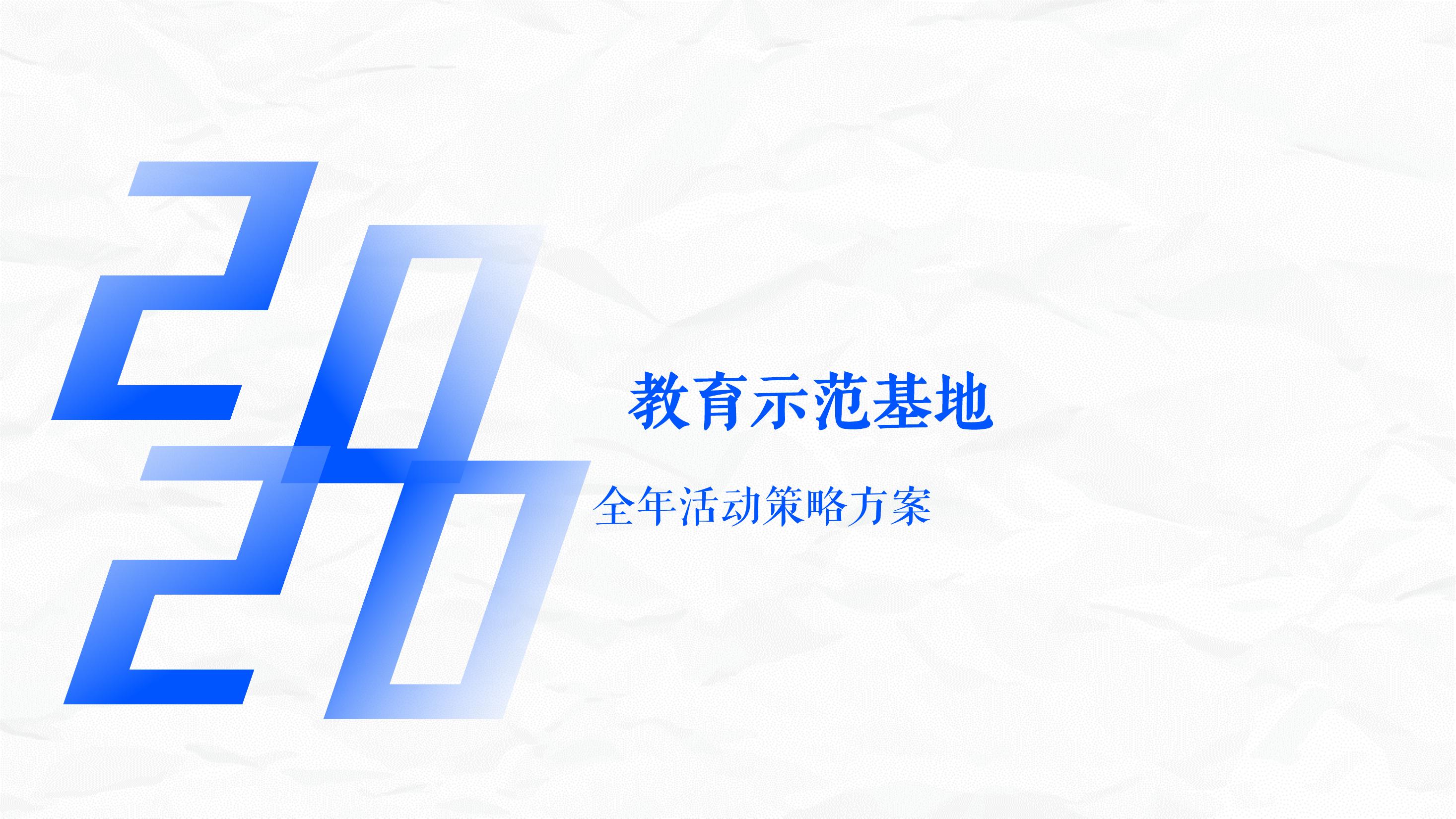 我的主页 | 活动汪 -一个专门为活动人服务的平台|海量活动策划方案,活动设计可供下载
