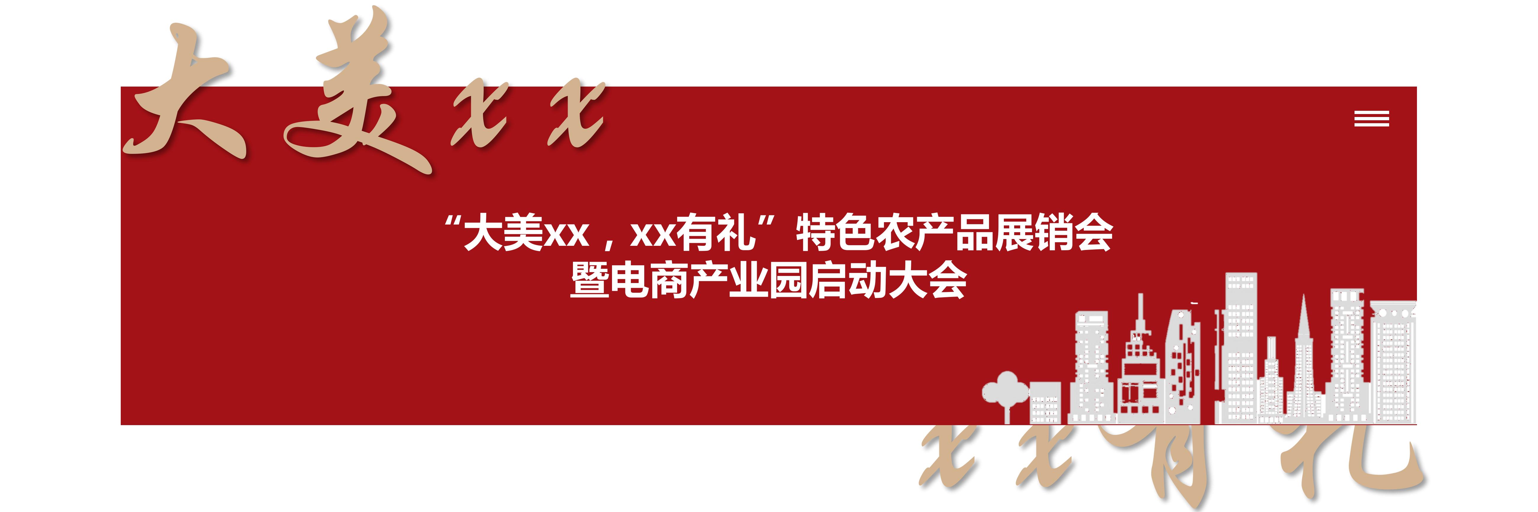我的主页 | 活动汪 -一个专门为活动人服务的平台|海量活动策划方案,活动设计可供下载