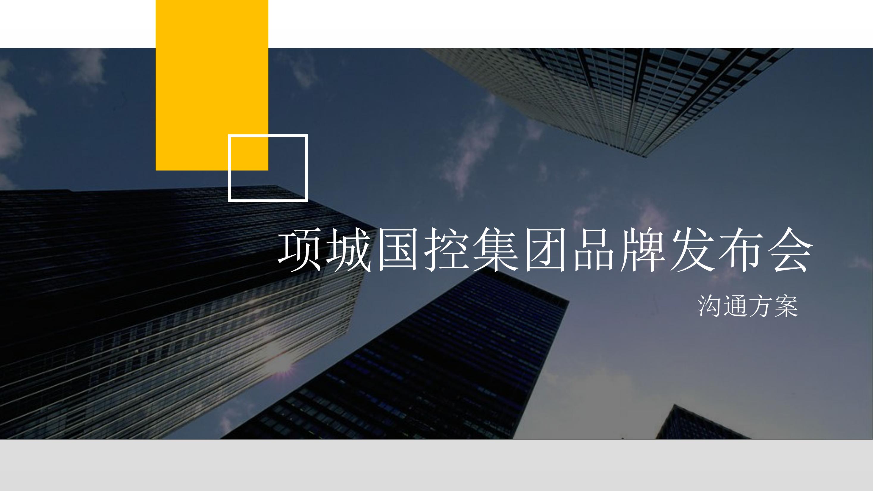 我的主页 | 活动汪 -一个专门为活动人服务的平台|海量活动策划方案,活动设计可供下载