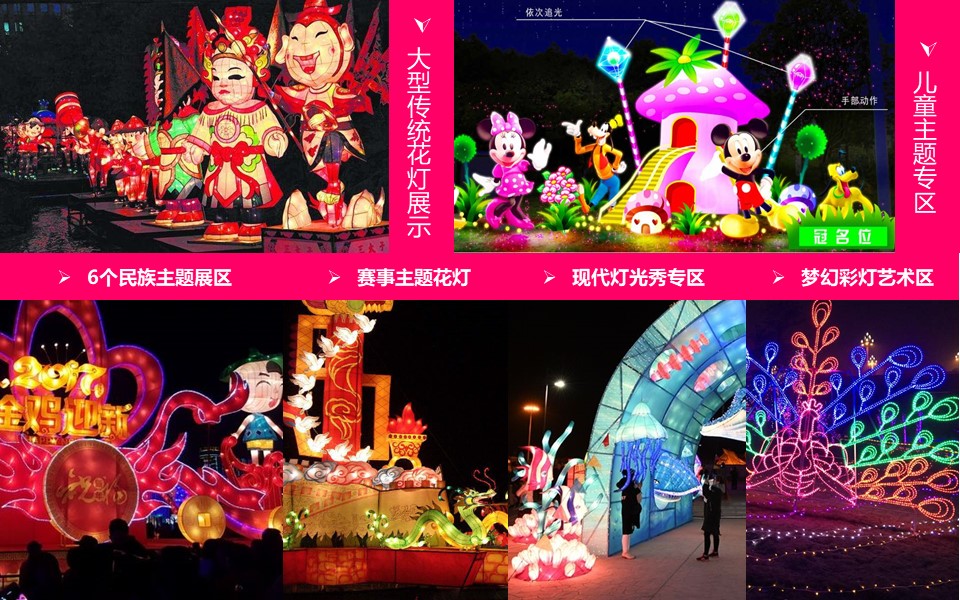 其他文化节策划方案PPT