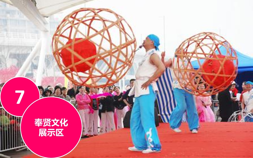 其他文化节策划方案PPT