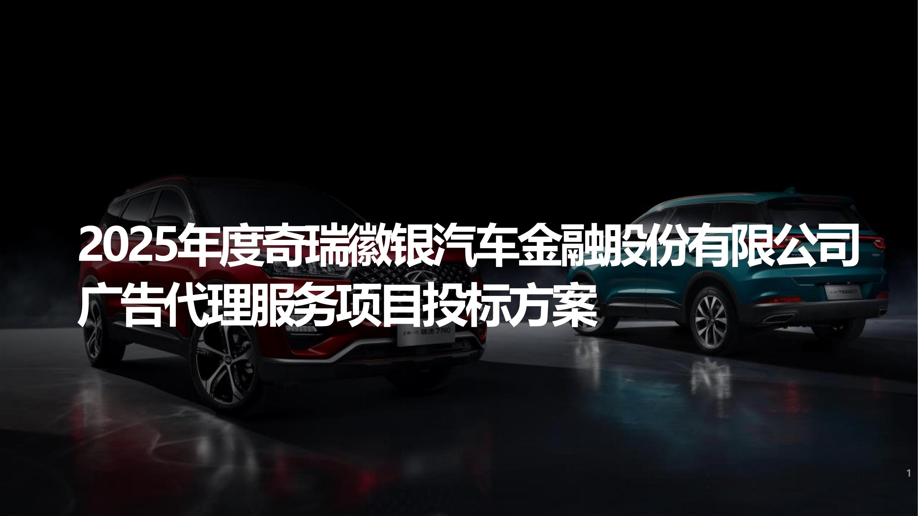 活动汪官网 - 策划人创意平台｜海量方案可供下载
