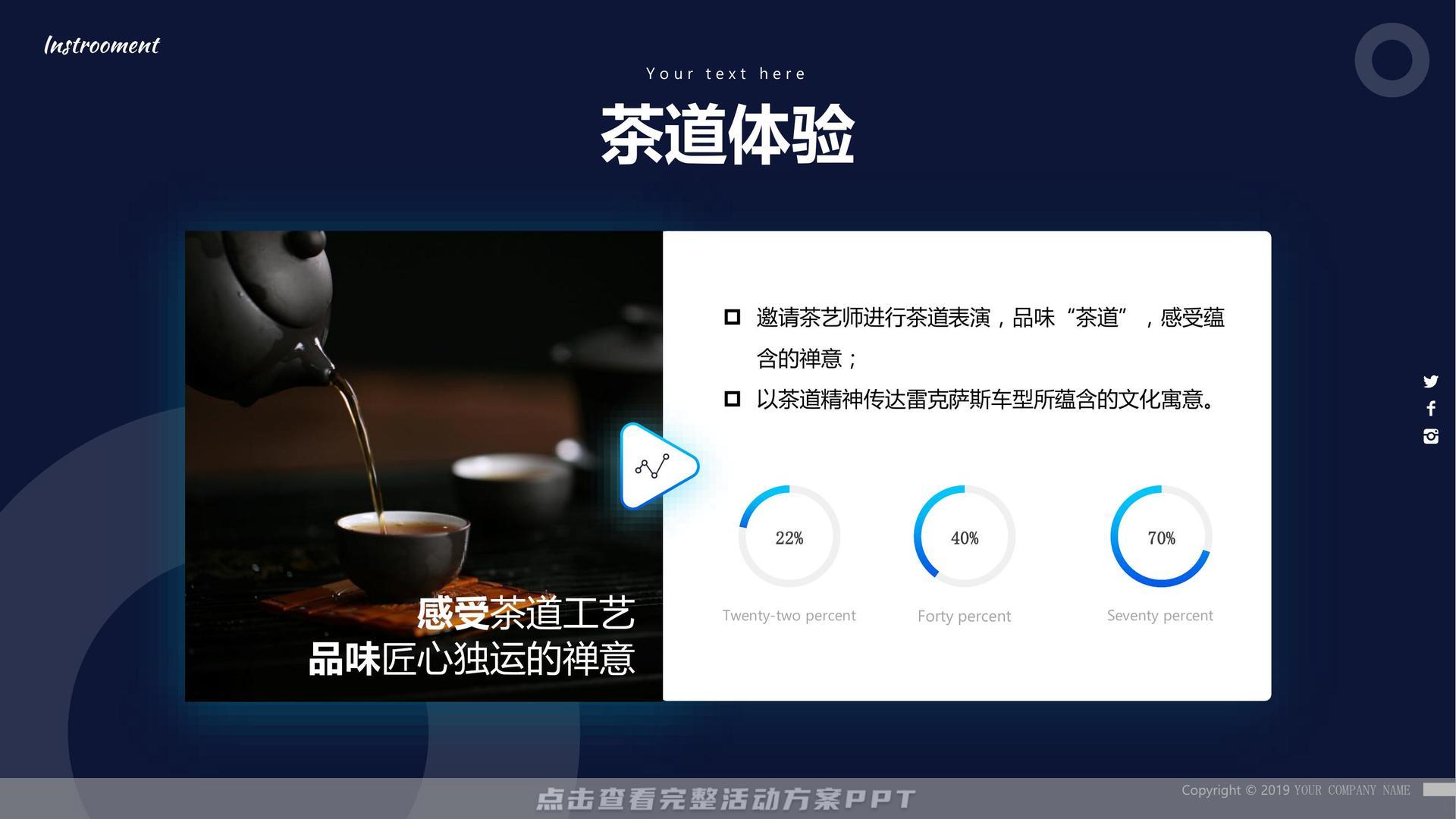 新车发布会活动执行方案