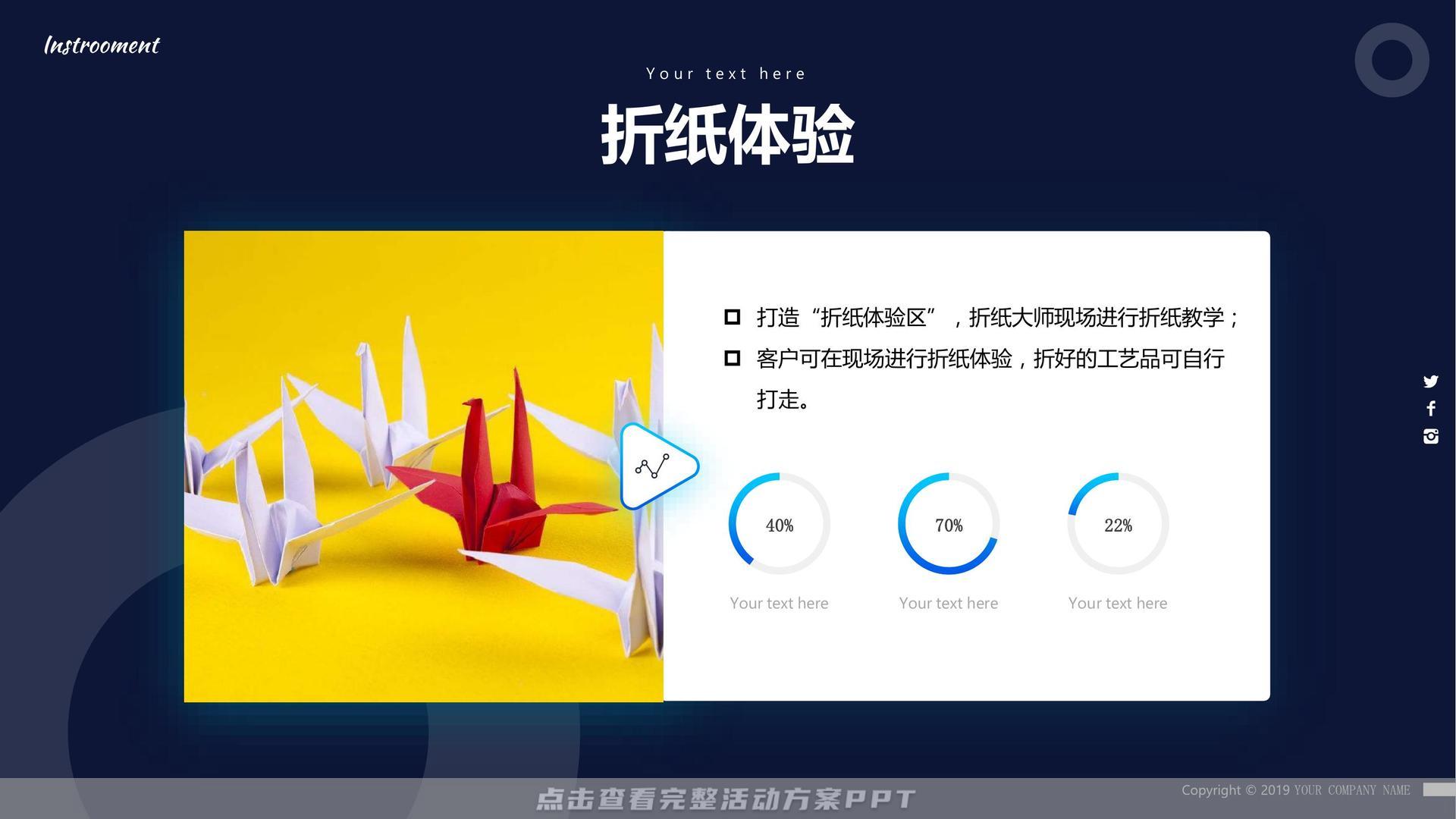 新车发布会活动执行方案