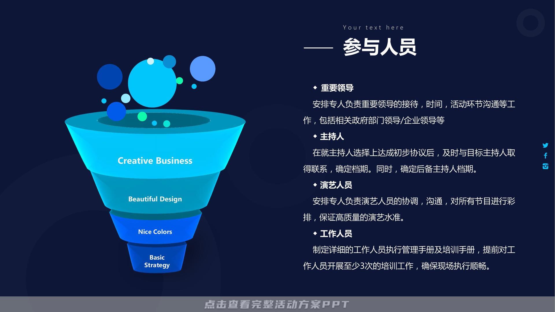 新车发布会活动执行方案