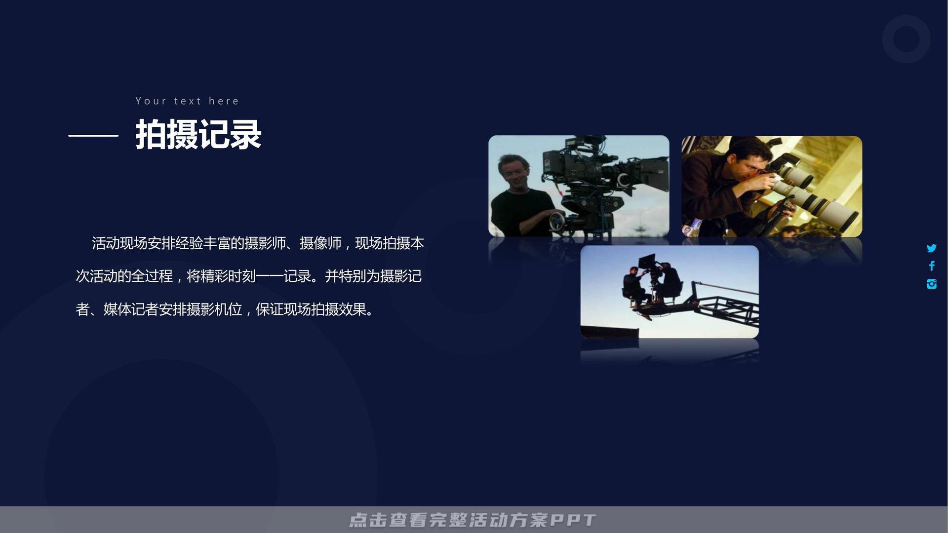 新车发布会活动执行方案