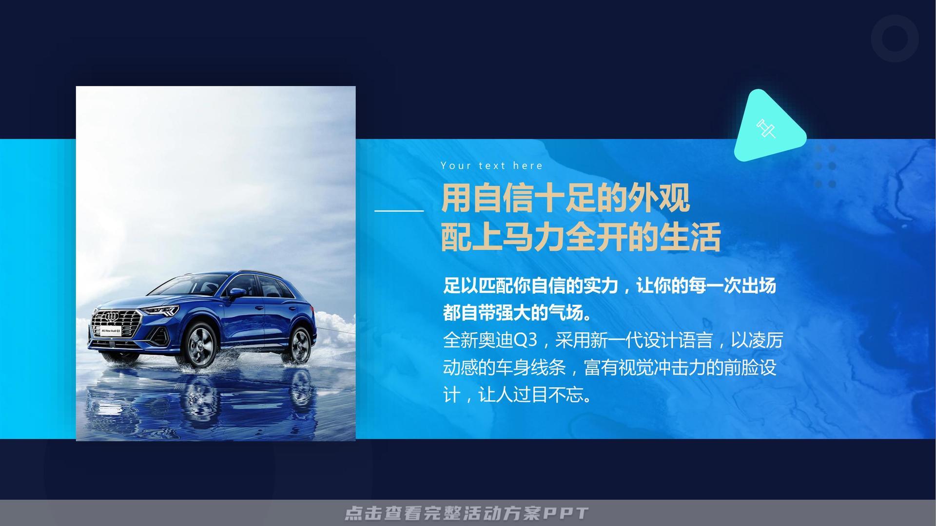 新车发布会活动执行方案