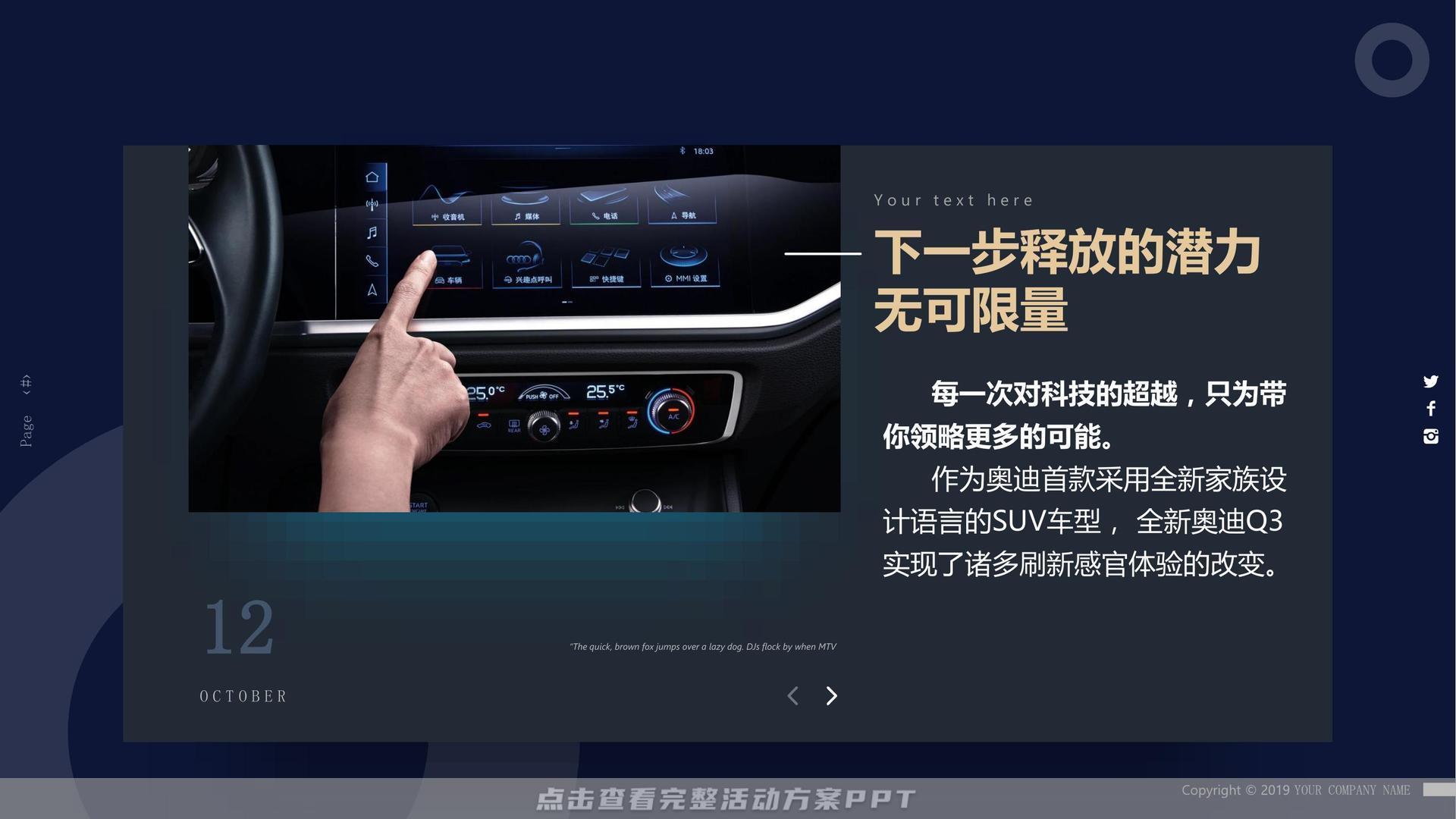 新车发布会活动执行方案