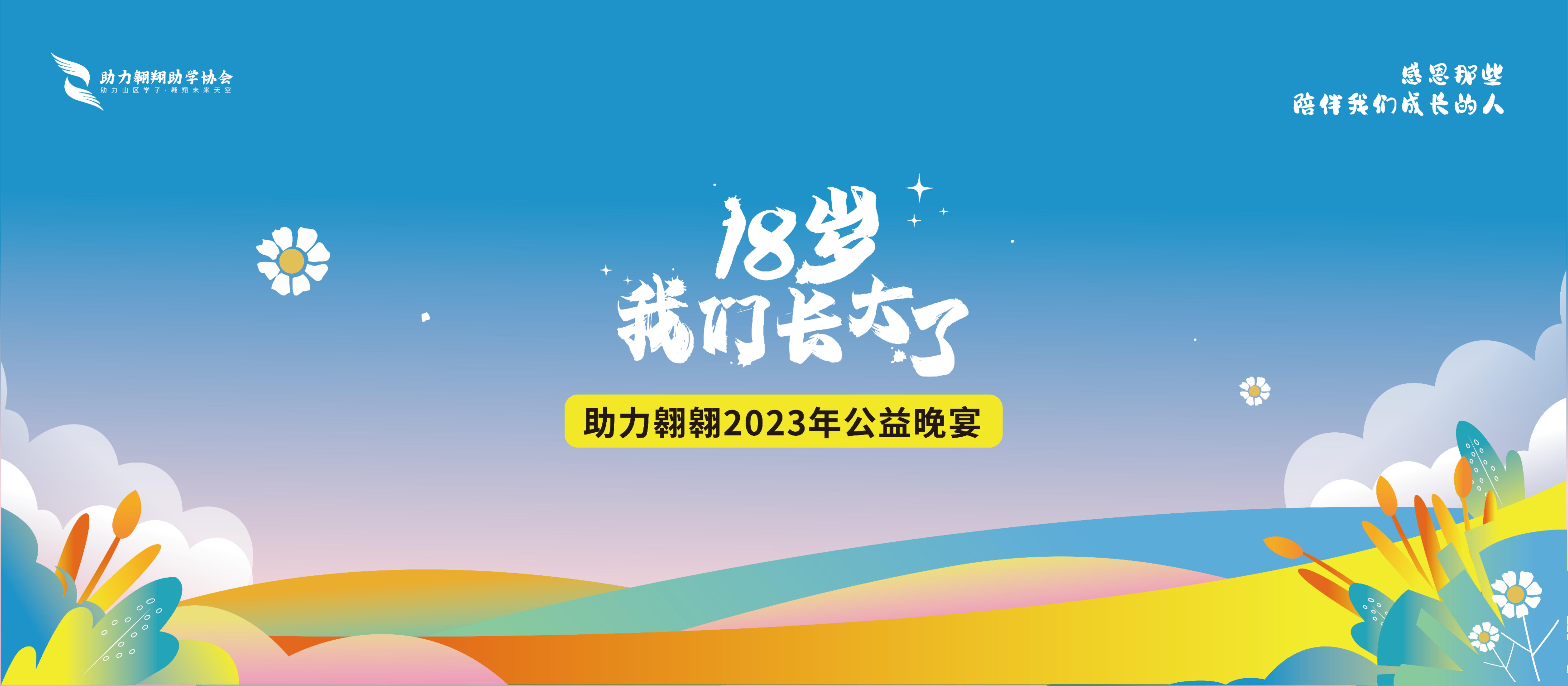 活动汪官网 - 策划人创意平台｜海量方案可供下载