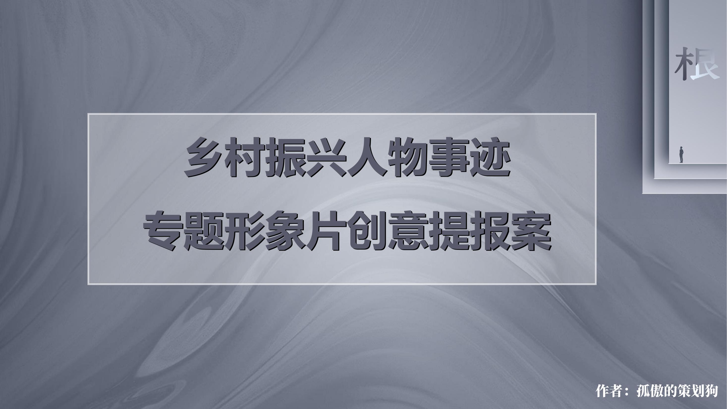 活动汪官网 - 策划人创意平台｜海量方案可供下载