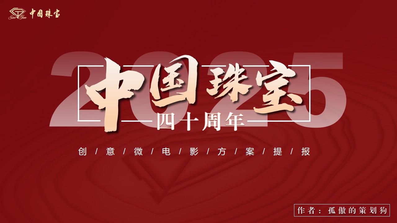 活动汪官网 - 策划人创意平台｜海量方案可供下载