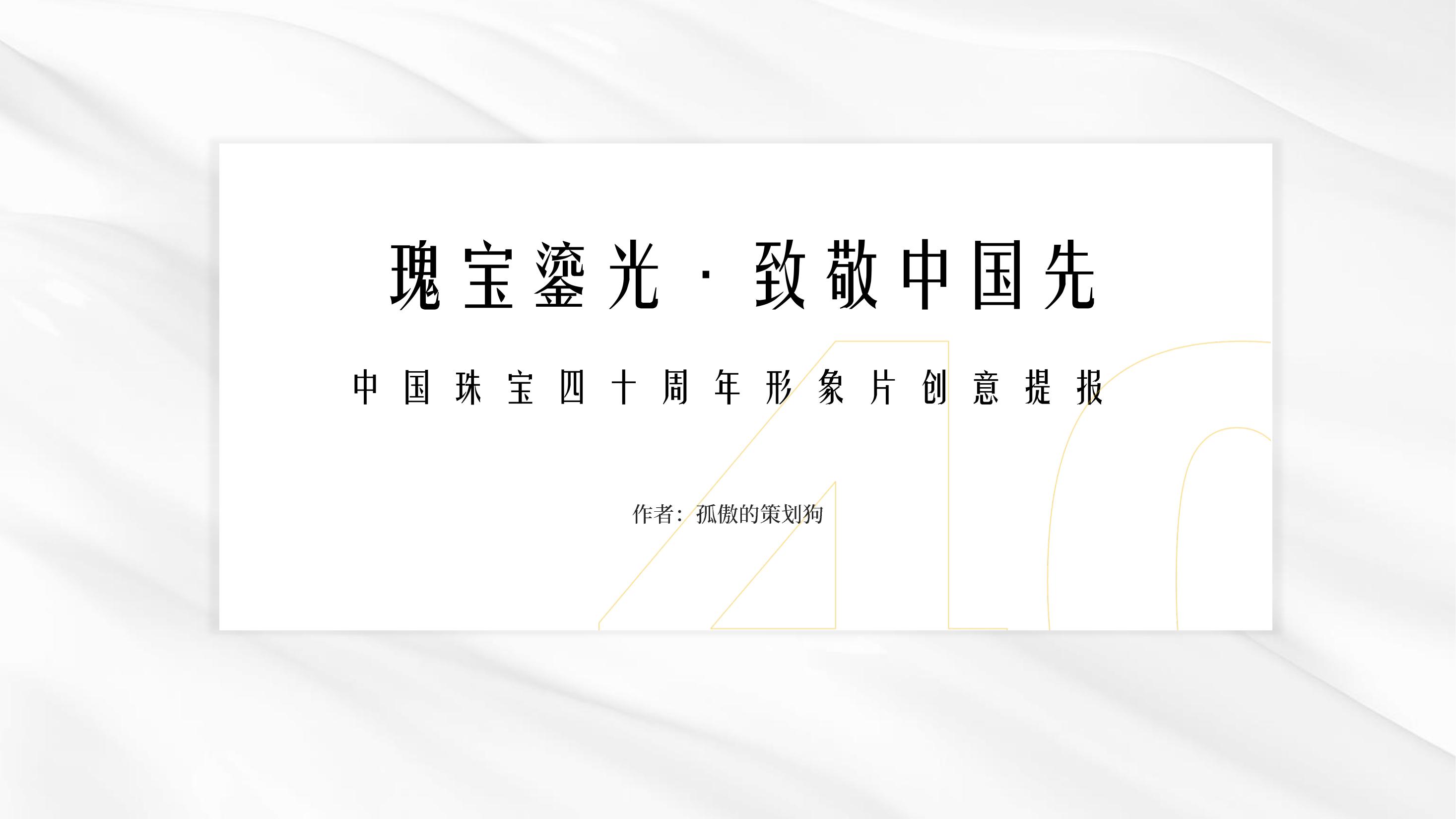 活动汪官网 - 策划人创意平台｜海量方案可供下载
