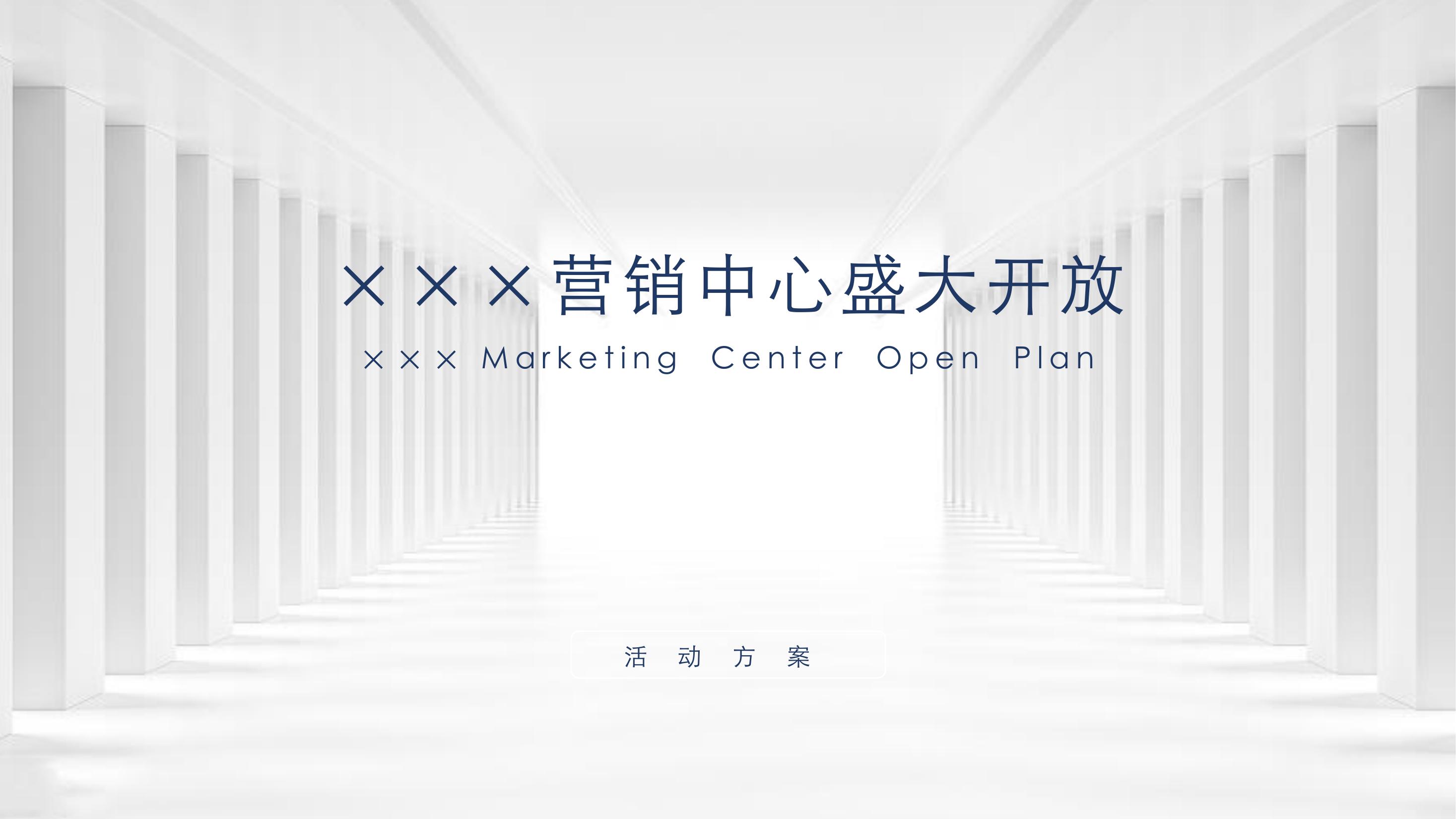 我的主页 | 活动汪 -一个专门为活动人服务的平台|海量活动策划方案,活动设计可供下载