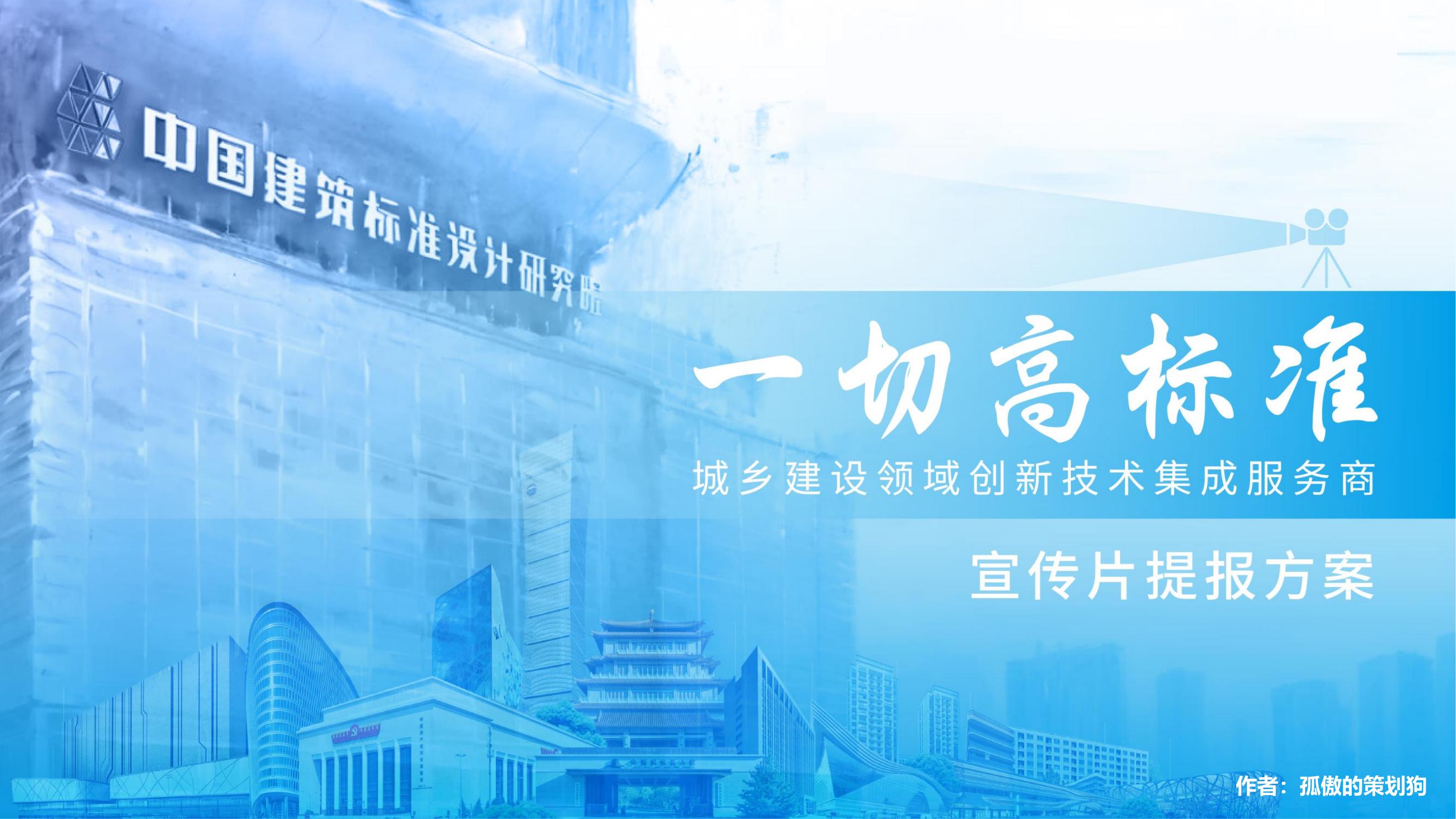 活动汪官网 - 策划人创意平台｜海量方案可供下载