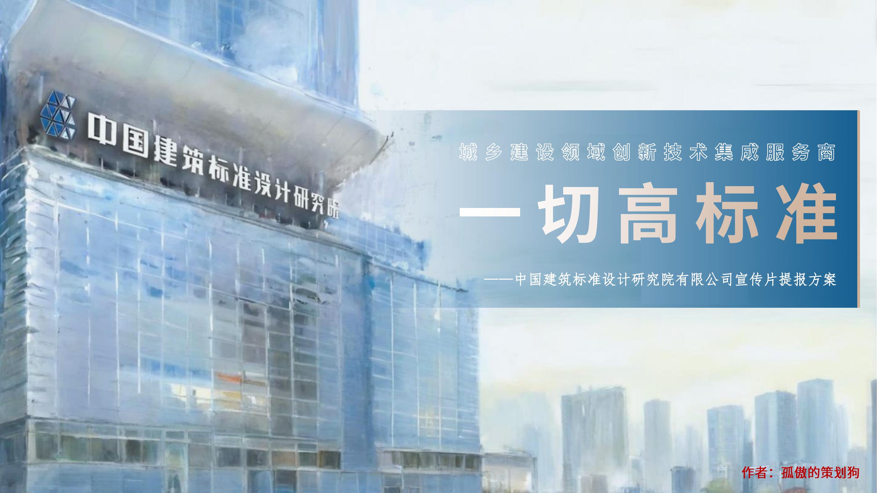 活动汪官网 - 策划人创意平台｜海量方案可供下载