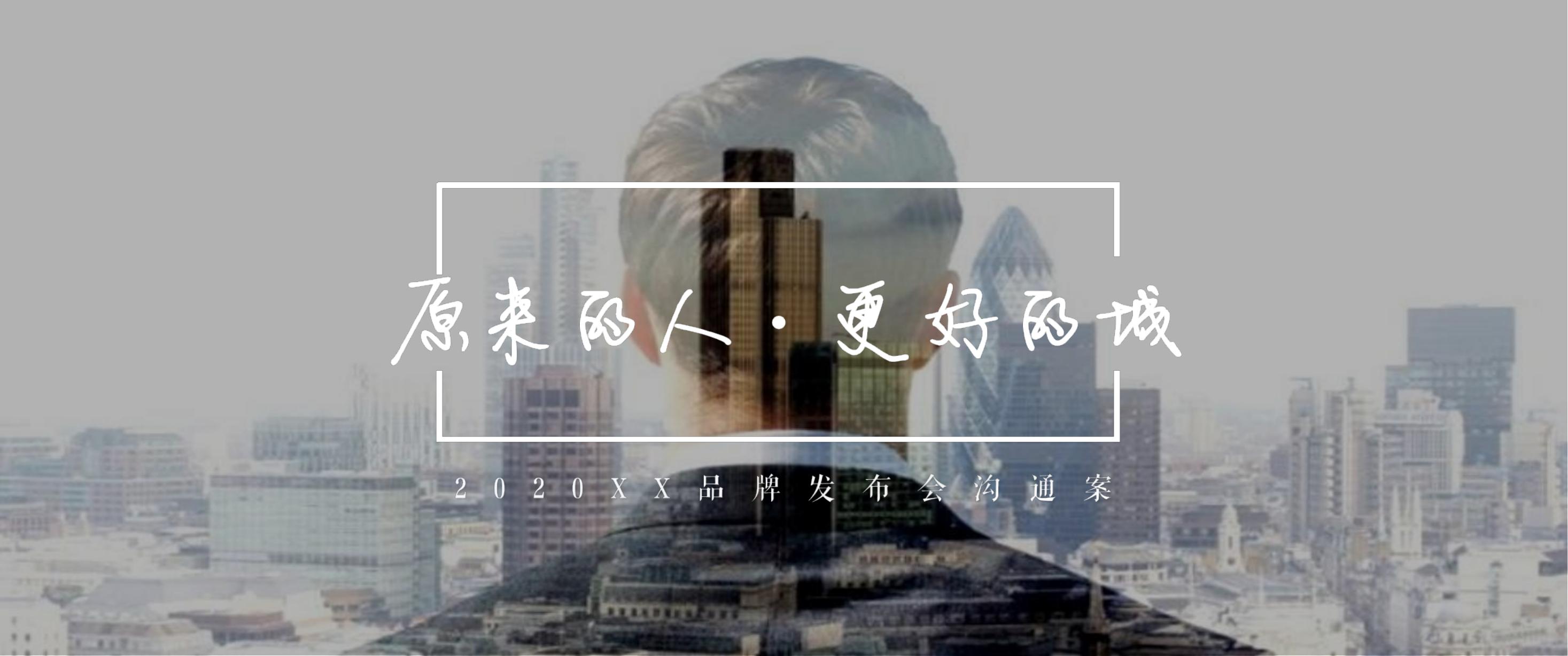 我的主页 | 活动汪 -一个专门为活动人服务的平台|海量活动策划方案,活动设计可供下载