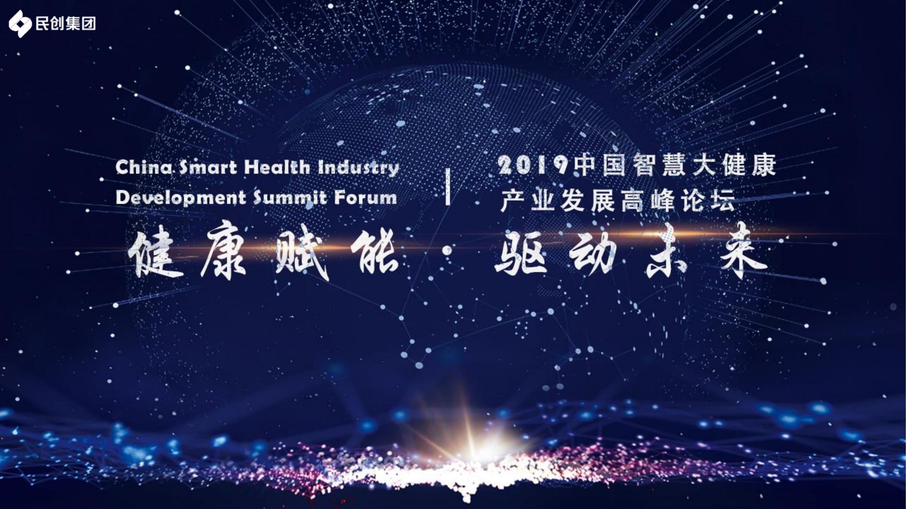 某餐饮集团复仇者联盟企宣活动-策划方案-活动汪