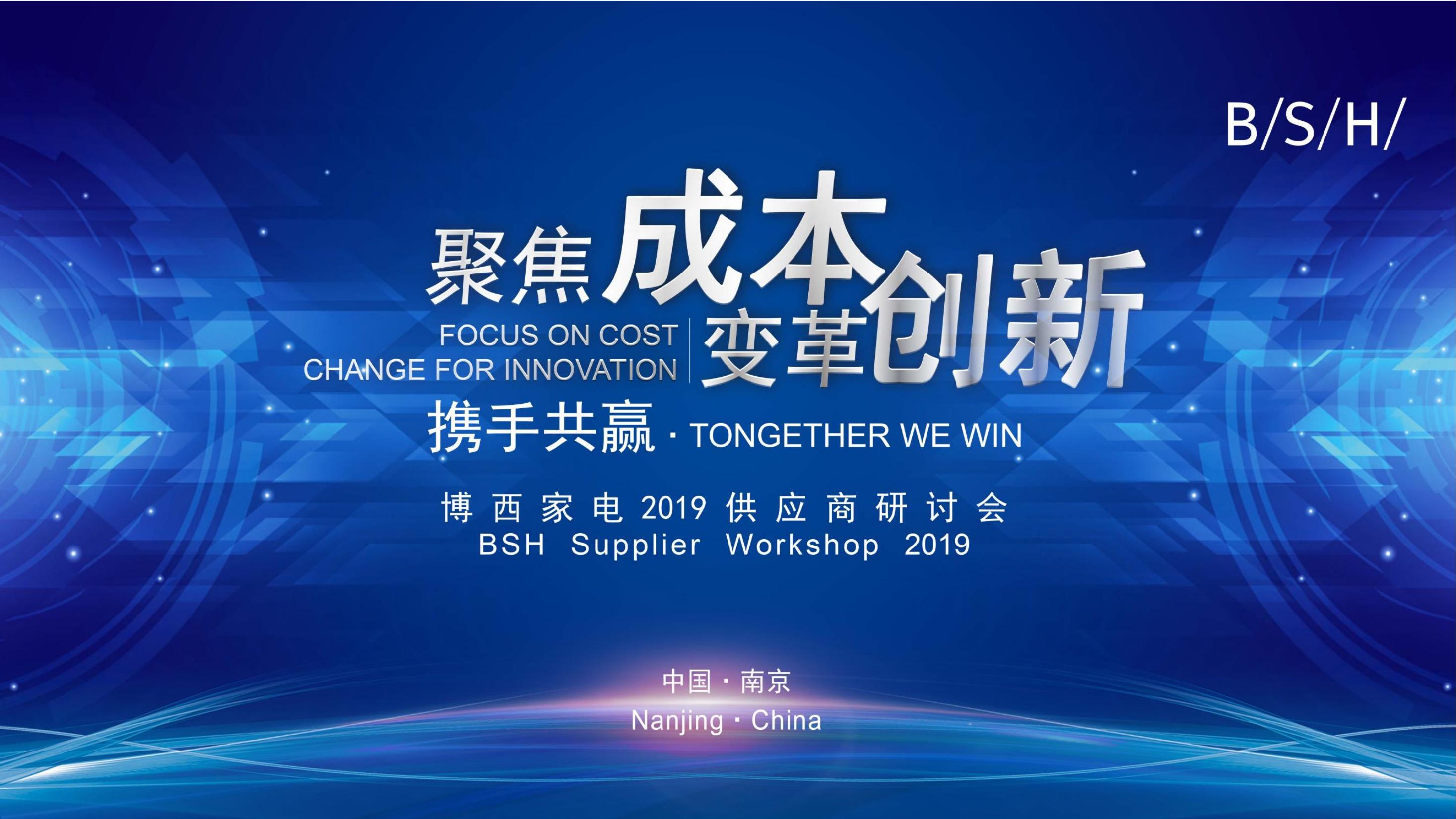 某餐饮集团复仇者联盟企宣活动-策划方案-活动汪