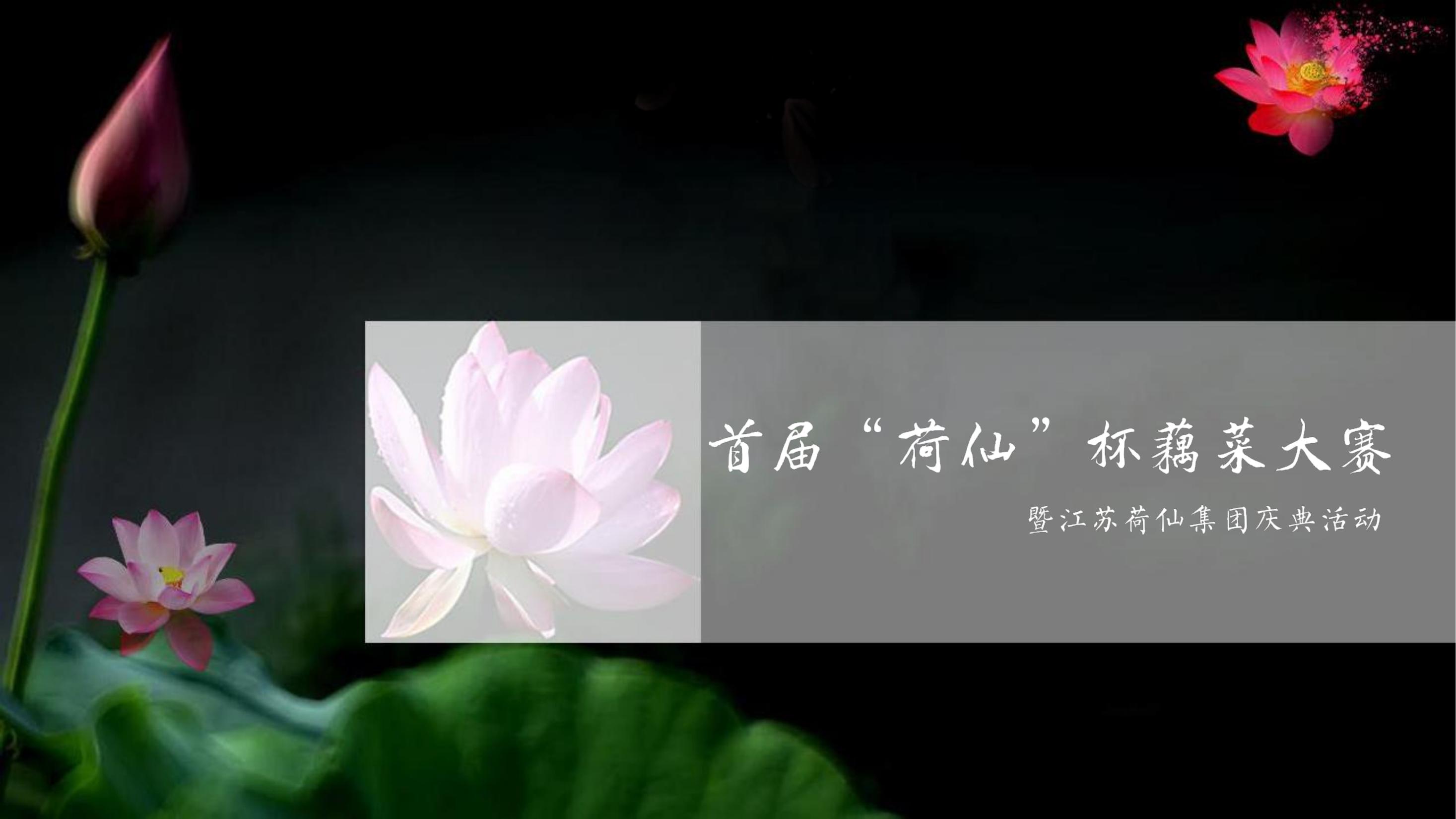 某餐饮集团复仇者联盟企宣活动-策划方案-活动汪