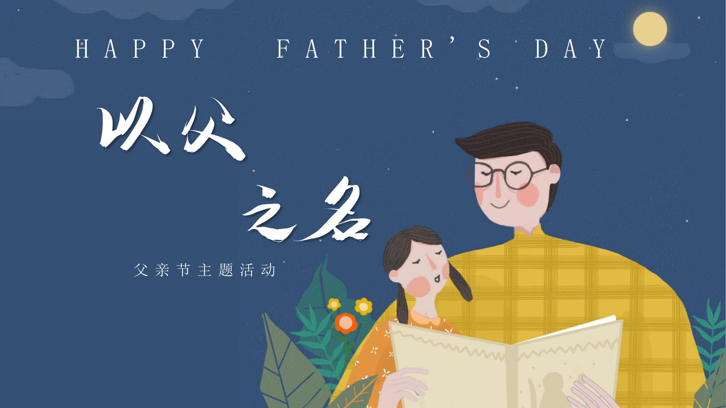 活动汪 -一个专门为活动人服务的平台|海量活动策划方案,活动设计可供下载@活动汪