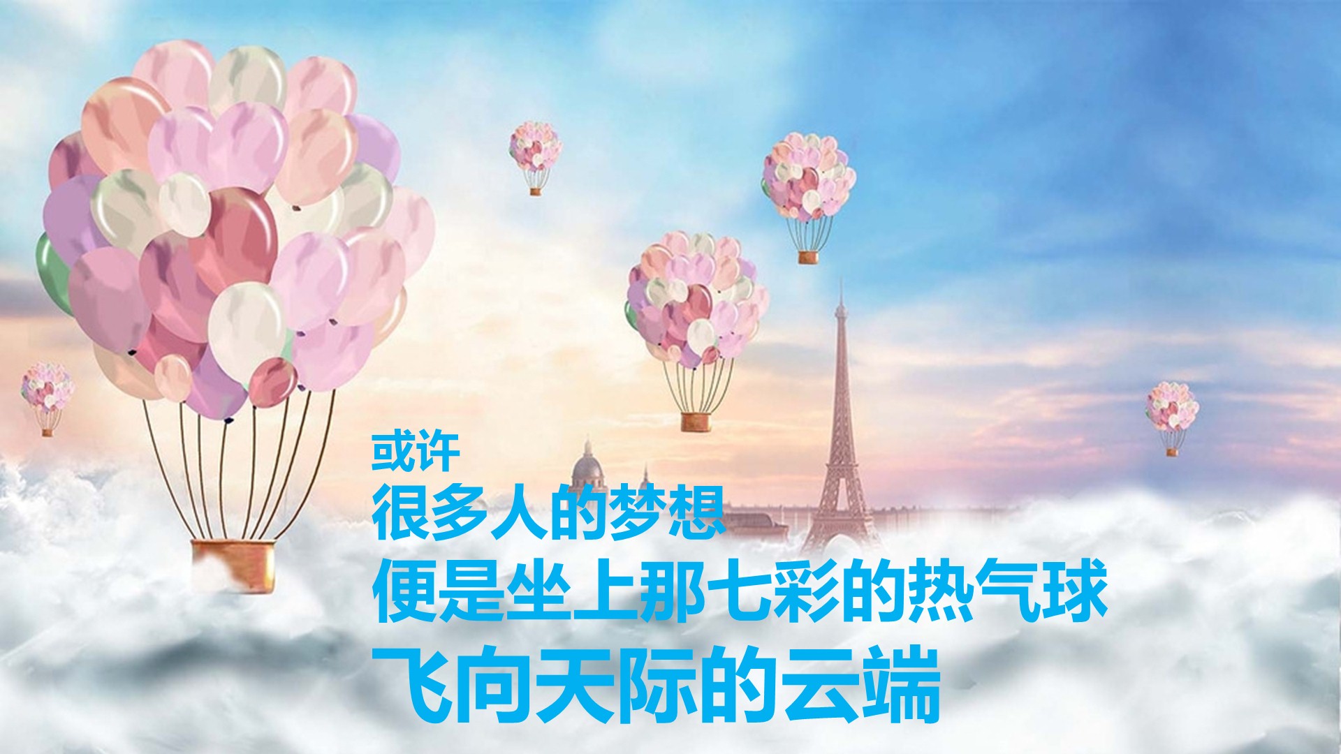 商业地产嘉年华策划方案PPT