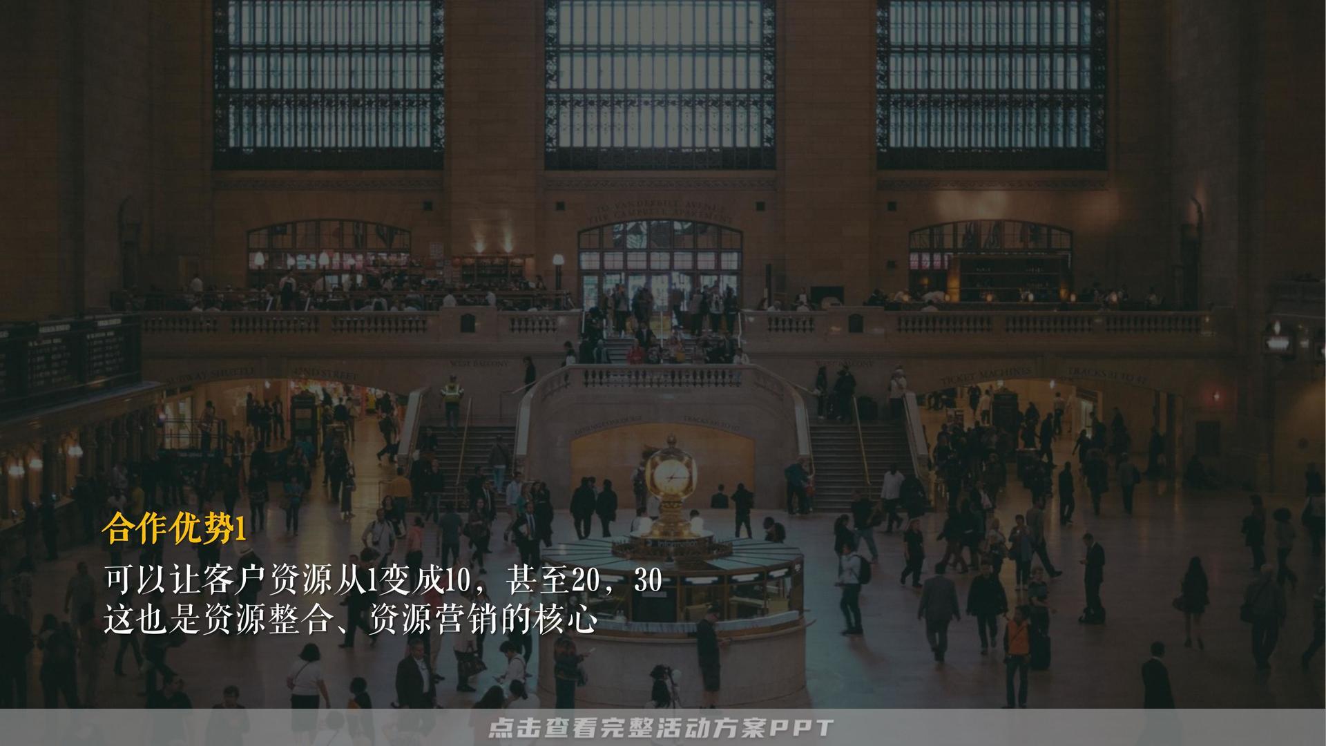 暖场活动活动策划方案