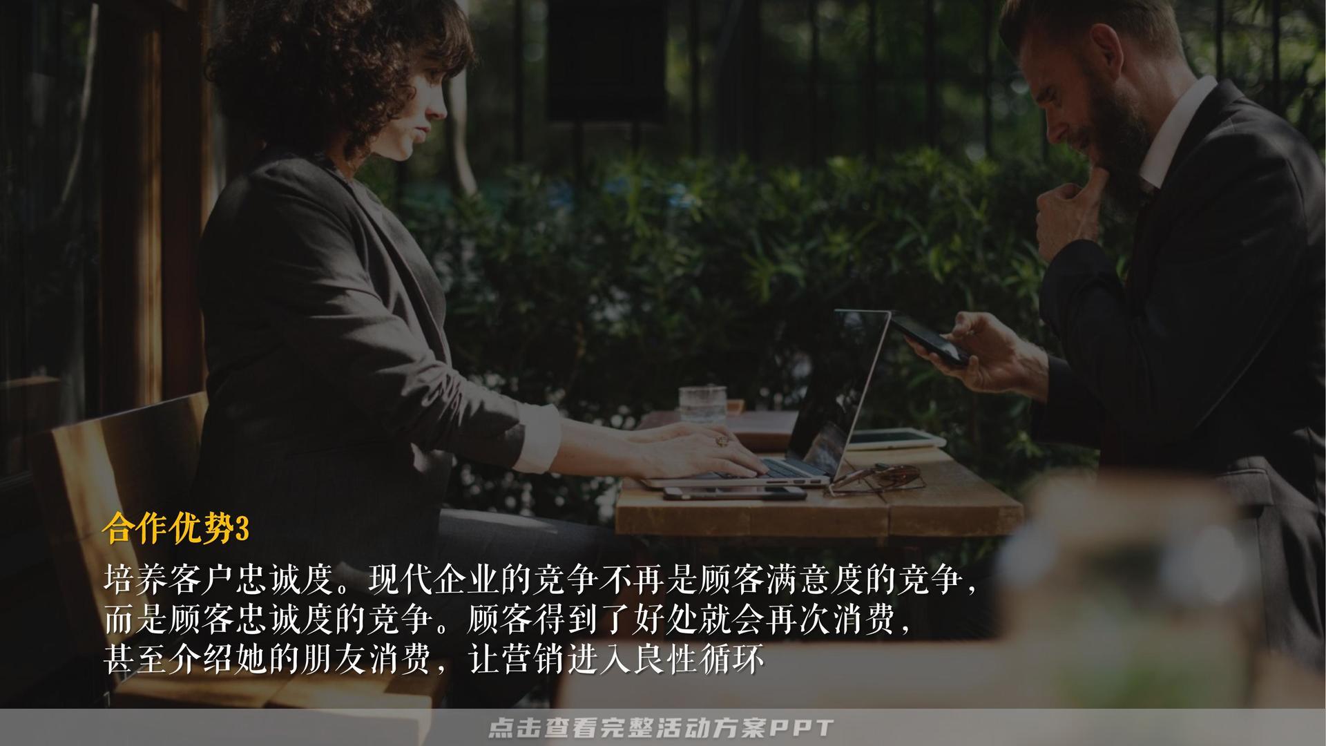 暖场活动活动策划方案