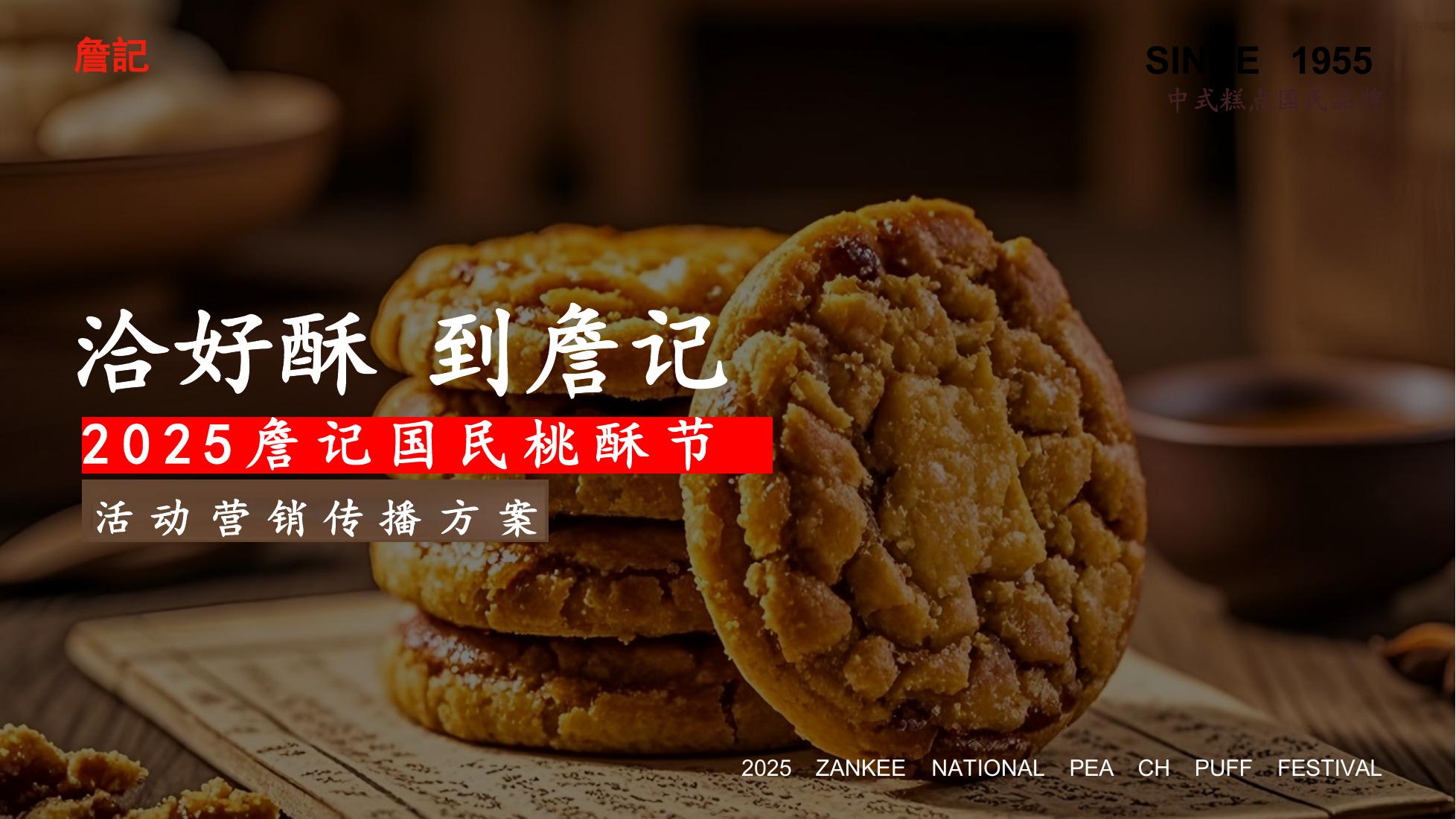 活动汪官网 - 策划人创意平台｜海量方案可供下载