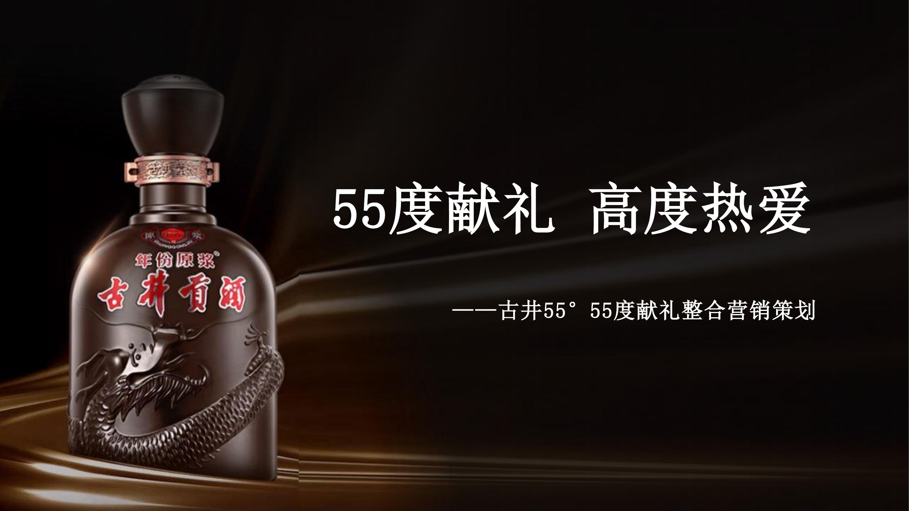 活动汪官网 - 策划人创意平台｜海量方案可供下载