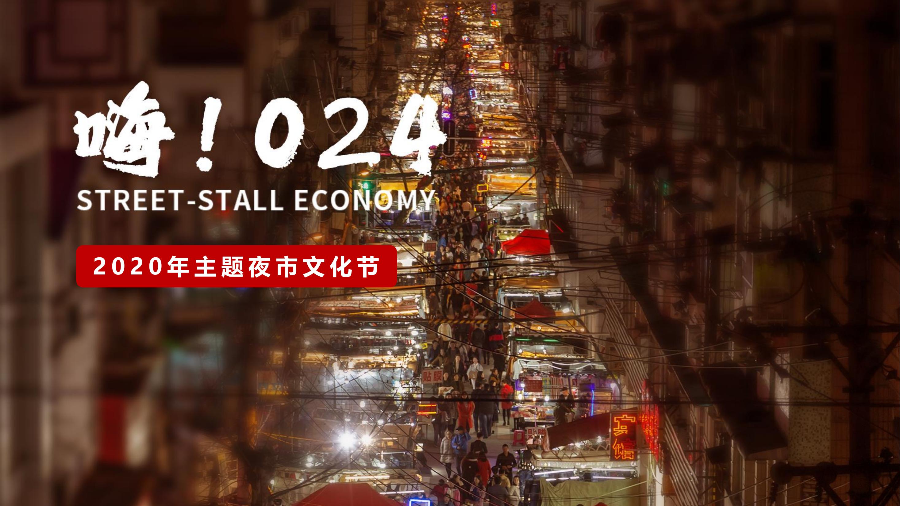 我的主页 | 活动汪 -一个专门为活动人服务的平台|海量活动策划方案,活动设计可供下载