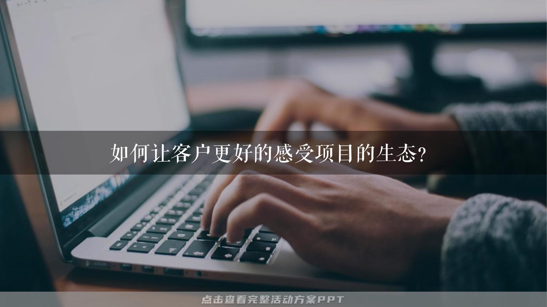 啤酒节活动策划方案
