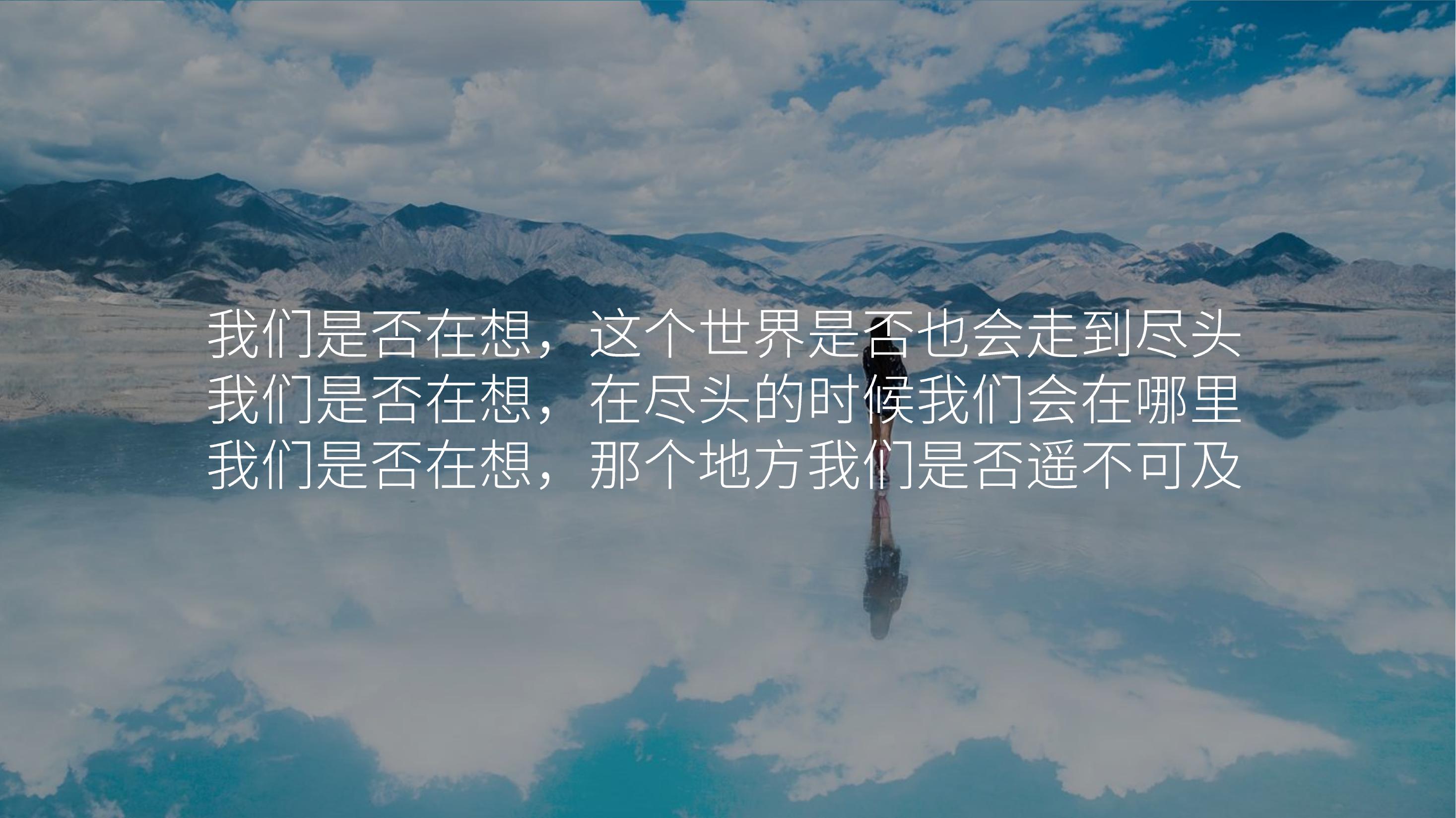 住房地产营销中心开放策划方案PPT