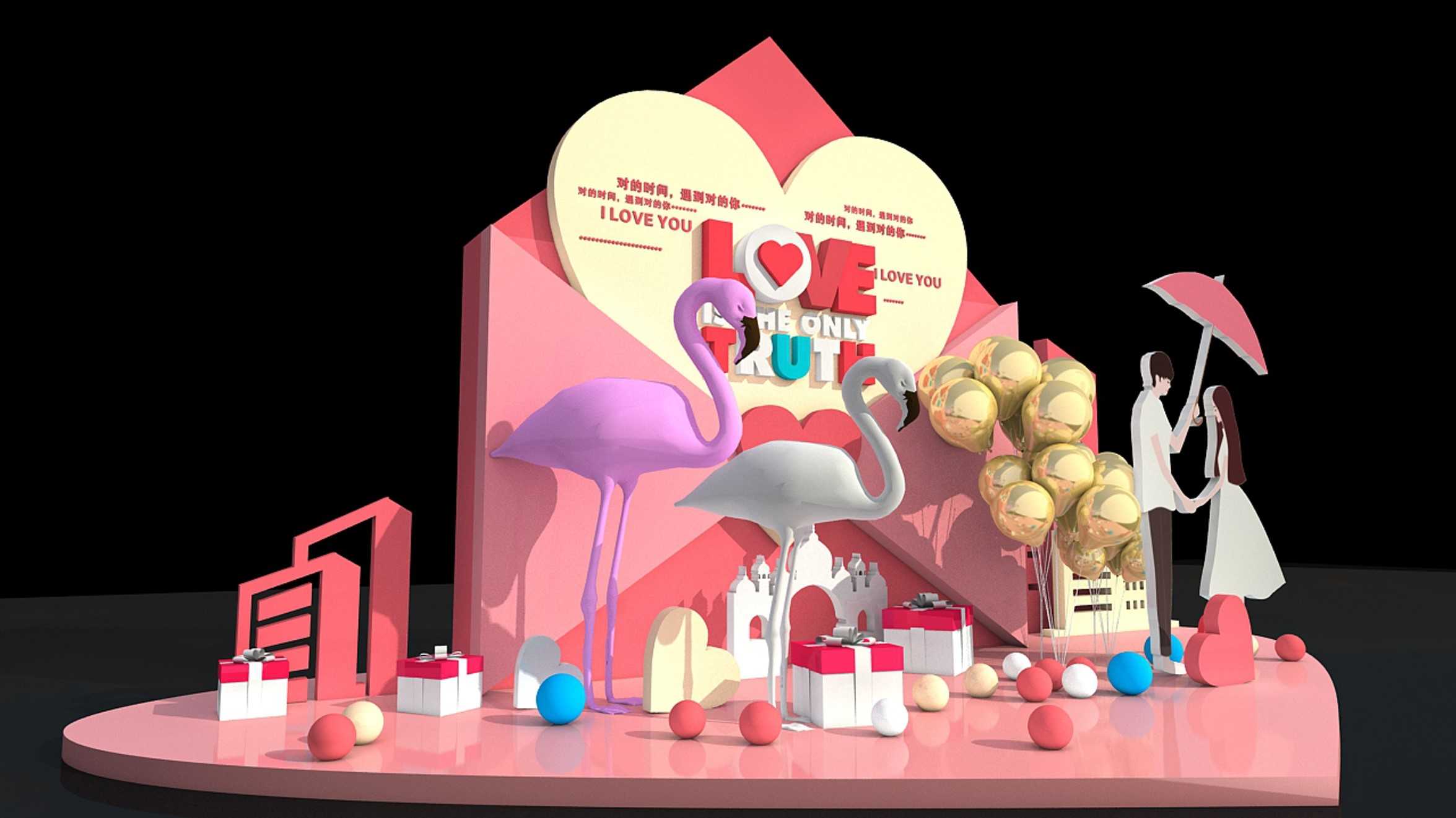 盘点25套七夕节情人节美陈&合影点位效果图合集,更多活动方案ppt