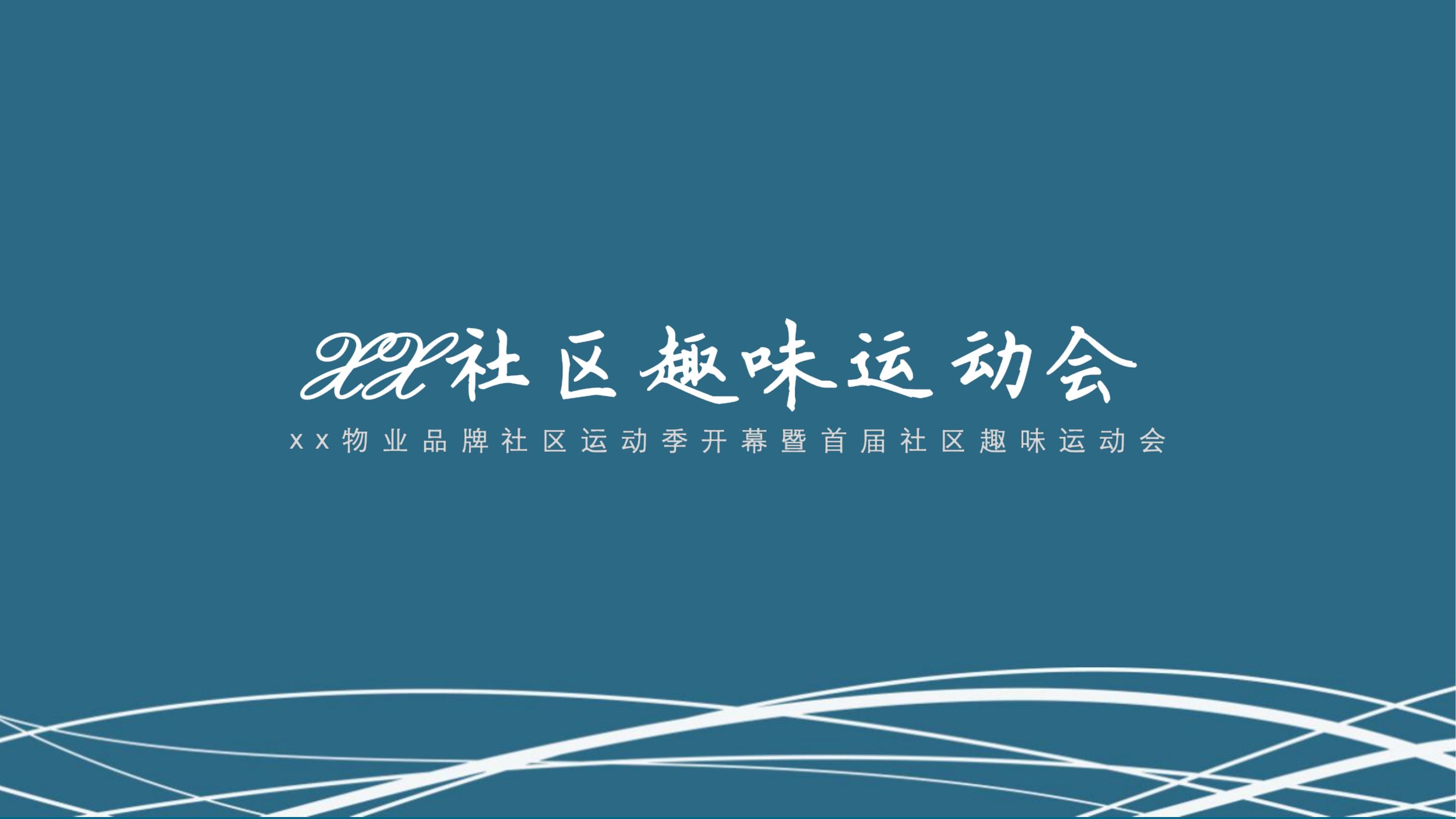 我的主页 | 活动汪 -一个专门为活动人服务的平台|海量活动策划方案,活动设计可供下载