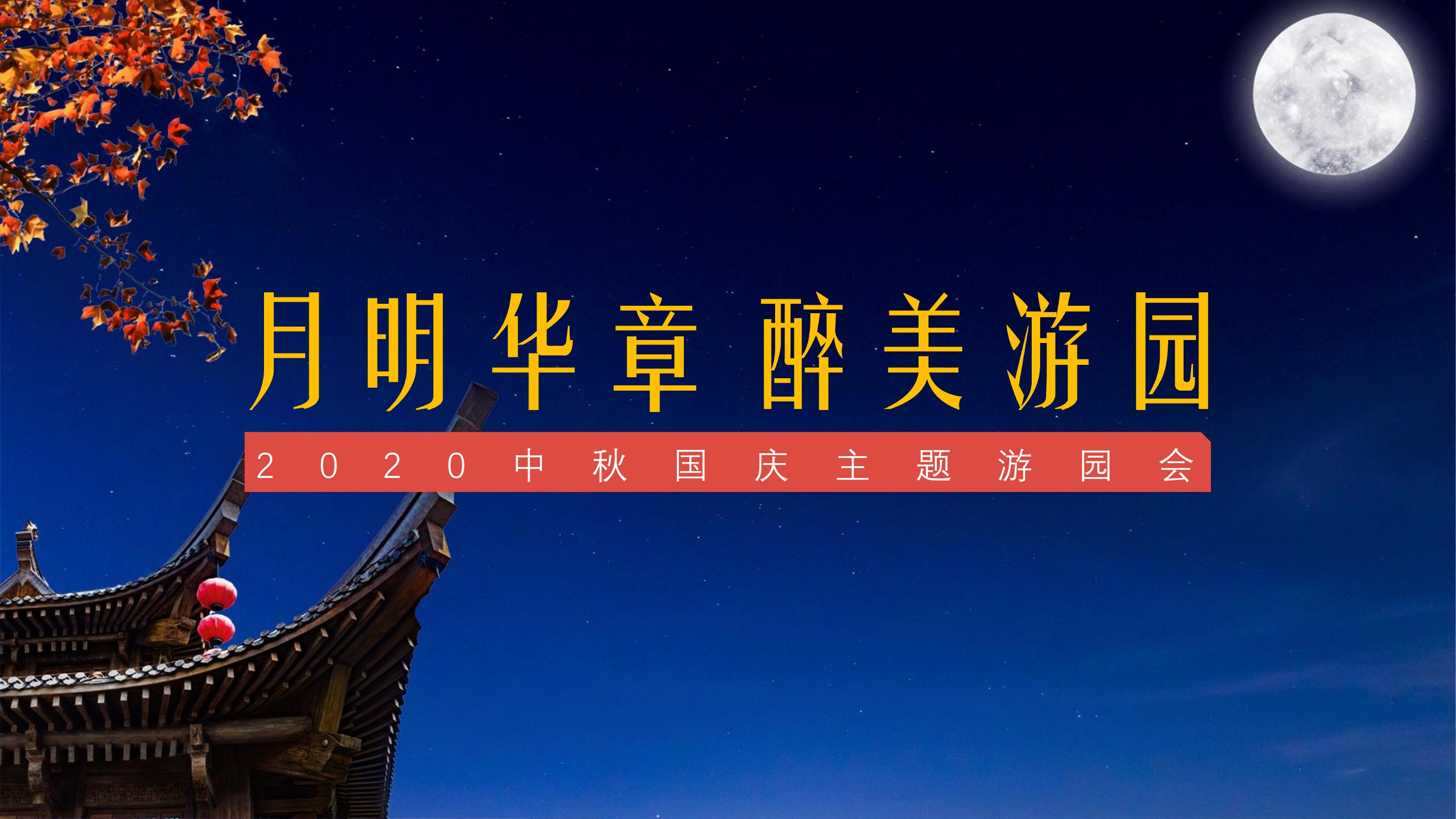 我的主页 | 活动汪 -一个专门为活动人服务的平台|海量活动策划方案,活动设计可供下载
