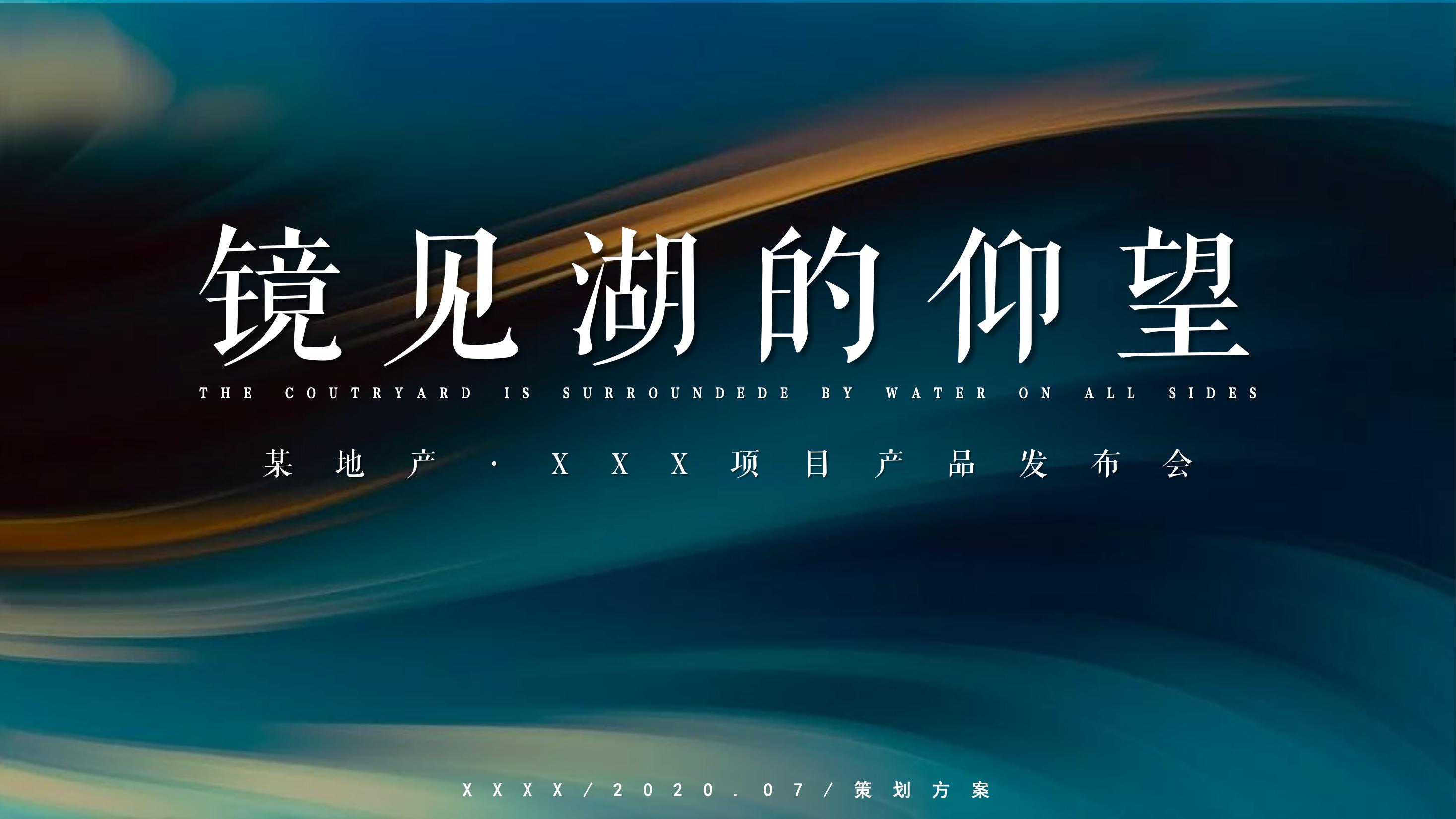 活动汪 -一个专门为活动人服务的平台|海量活动策划方案,活动设计可供下载
