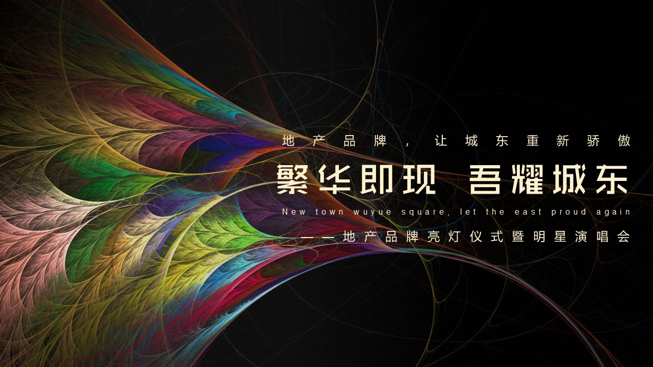 活动策划方案-活动汪