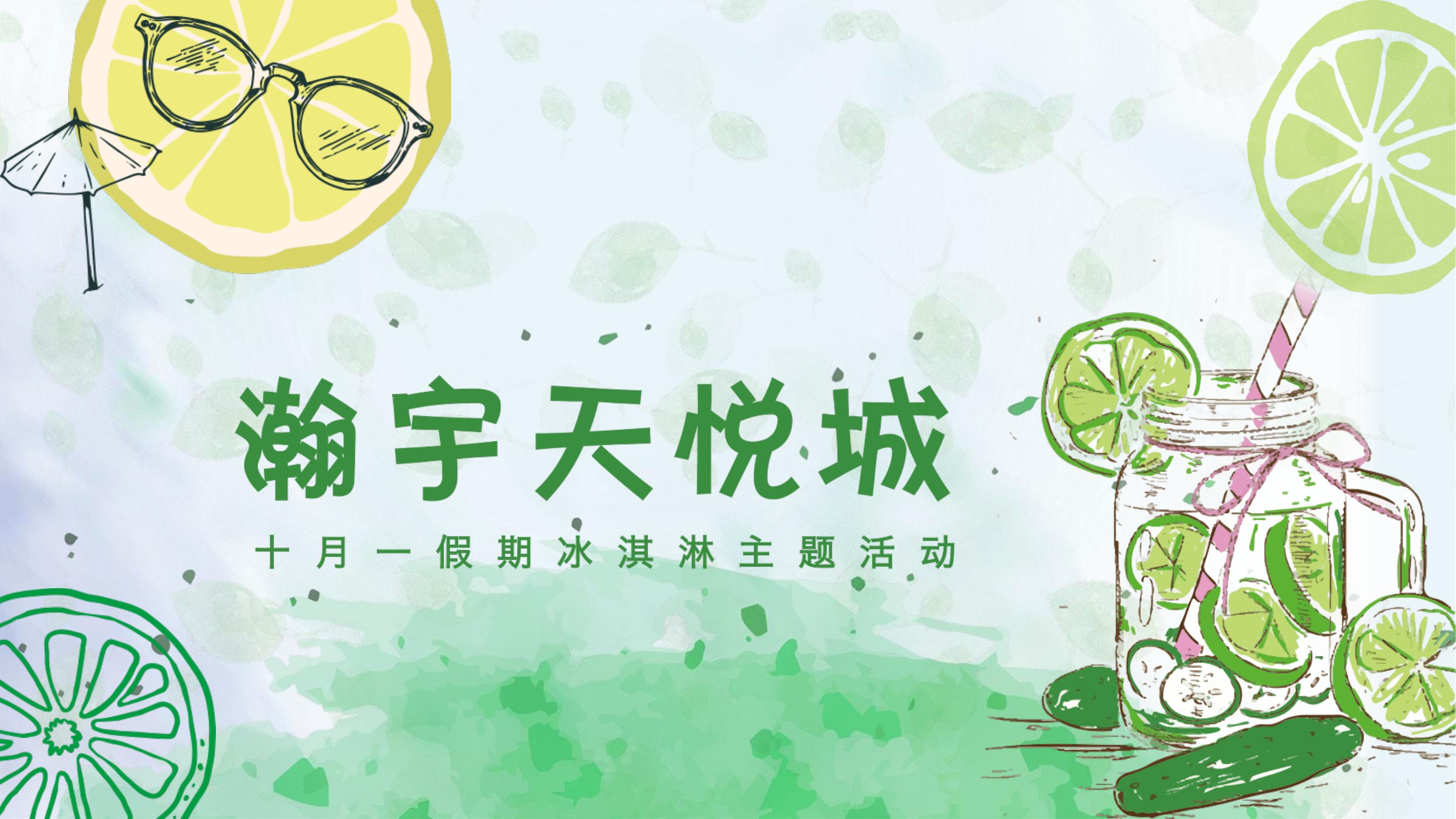 我的主页 | 活动汪 -一个专门为活动人服务的平台|海量活动策划方案,活动设计可供下载