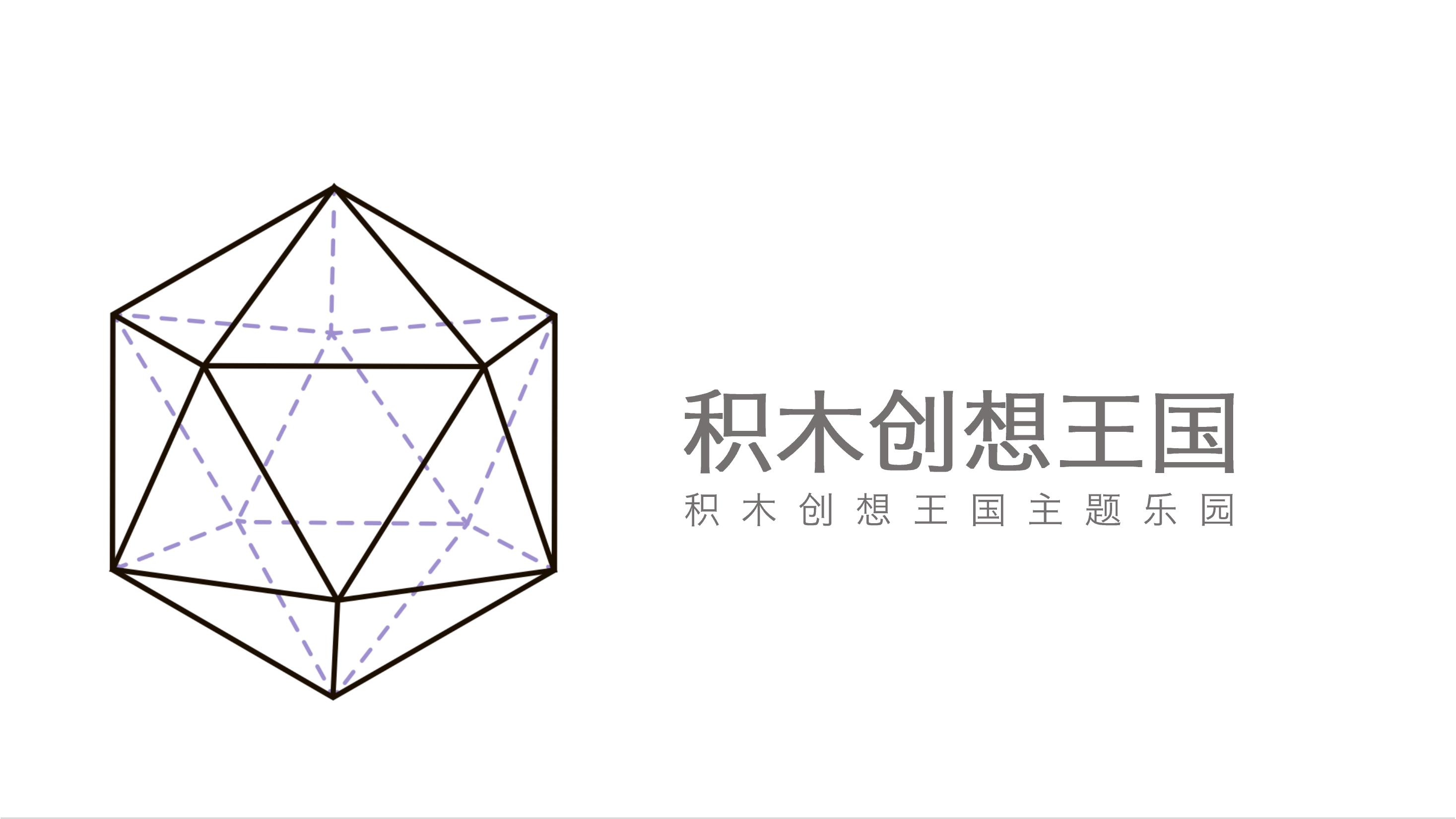 我的主页 | 活动汪 -一个专门为活动人服务的平台|海量活动策划方案,活动设计可供下载